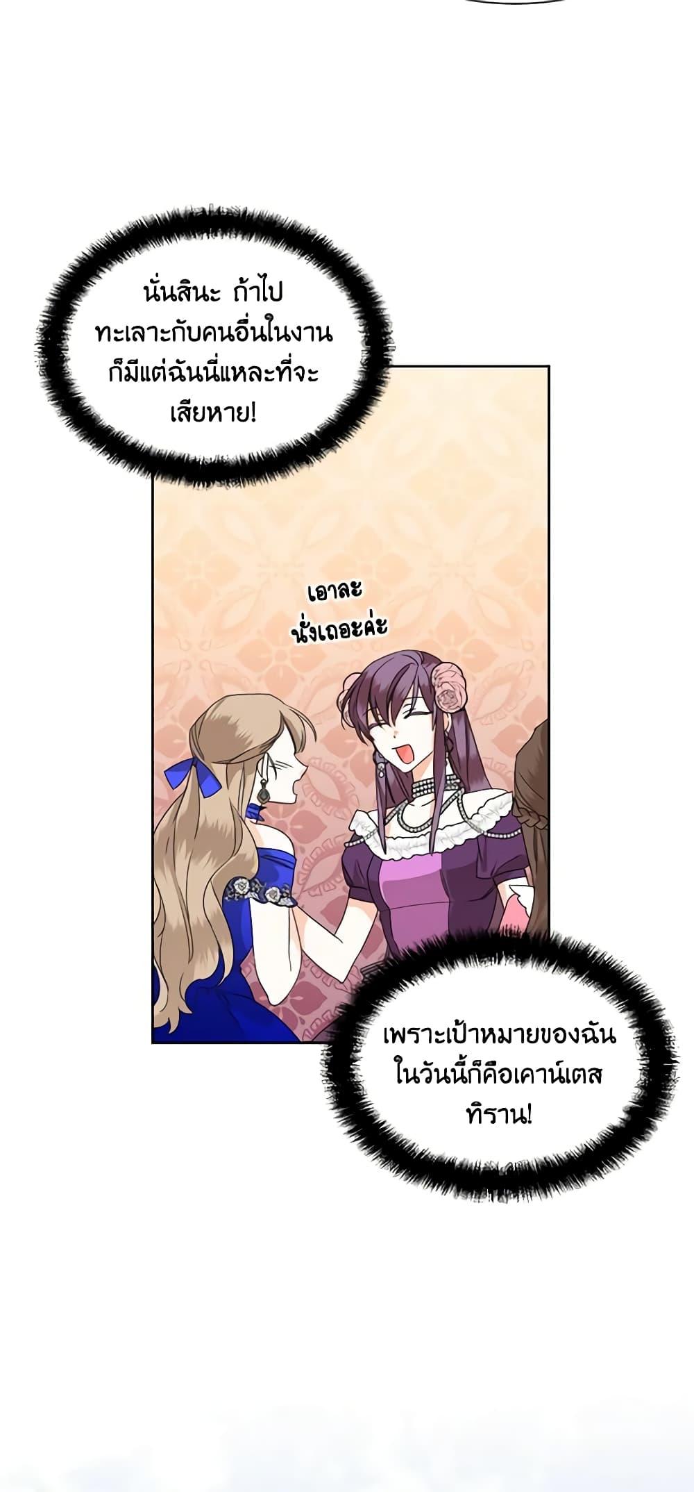 Manga-lc-com อ่านมังงะ อ่านการ์ตูน ออนไลน์ ฟรี The Villainess’s Days Are Numbered! ตอนที่ 1 2 3 4 5 6 7 8 9 10 11 12 13 14 ฟรี ไม่มีโฆษณา Manga-lc - อ่าน มังงะ อ่าน การ์ตูน ออนไลน์ อ่านมังงะ ฟรี