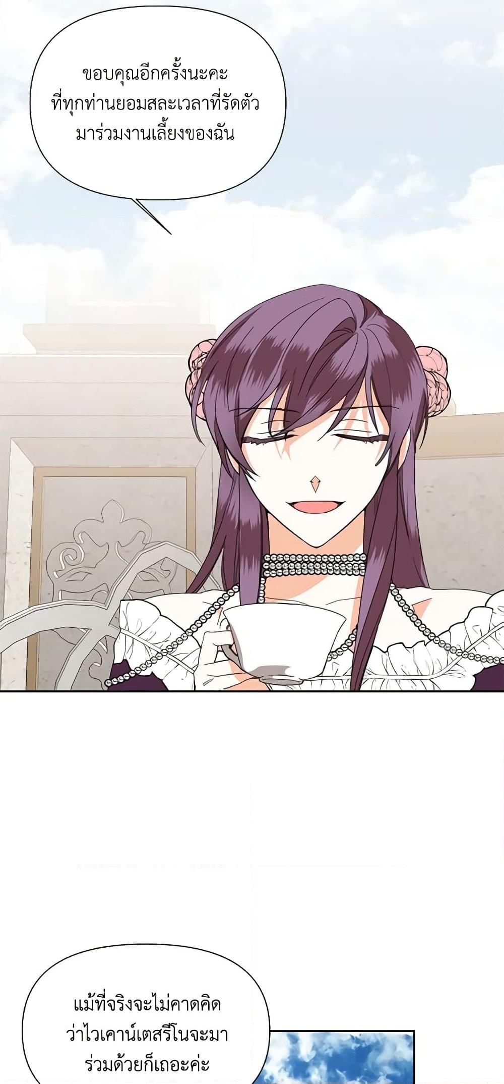 Manga-lc-com อ่านมังงะ อ่านการ์ตูน ออนไลน์ ฟรี The Villainess’s Days Are Numbered! ตอนที่ 1 2 3 4 5 6 7 8 9 10 11 12 13 14 ฟรี ไม่มีโฆษณา Manga-lc - อ่าน มังงะ อ่าน การ์ตูน ออนไลน์ อ่านมังงะ ฟรี