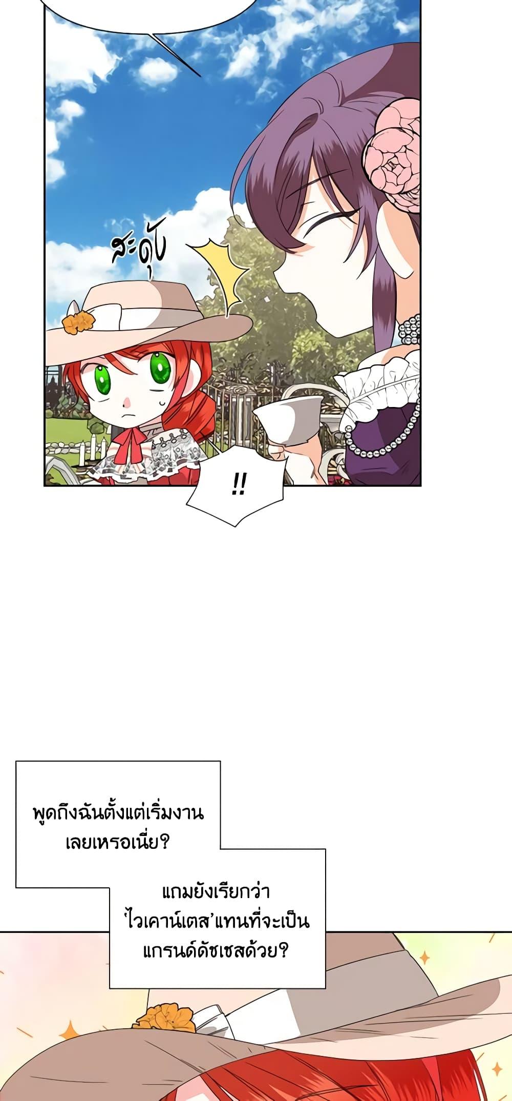 Manga-lc-com อ่านมังงะ อ่านการ์ตูน ออนไลน์ ฟรี The Villainess’s Days Are Numbered! ตอนที่ 1 2 3 4 5 6 7 8 9 10 11 12 13 14 ฟรี ไม่มีโฆษณา Manga-lc - อ่าน มังงะ อ่าน การ์ตูน ออนไลน์ อ่านมังงะ ฟรี