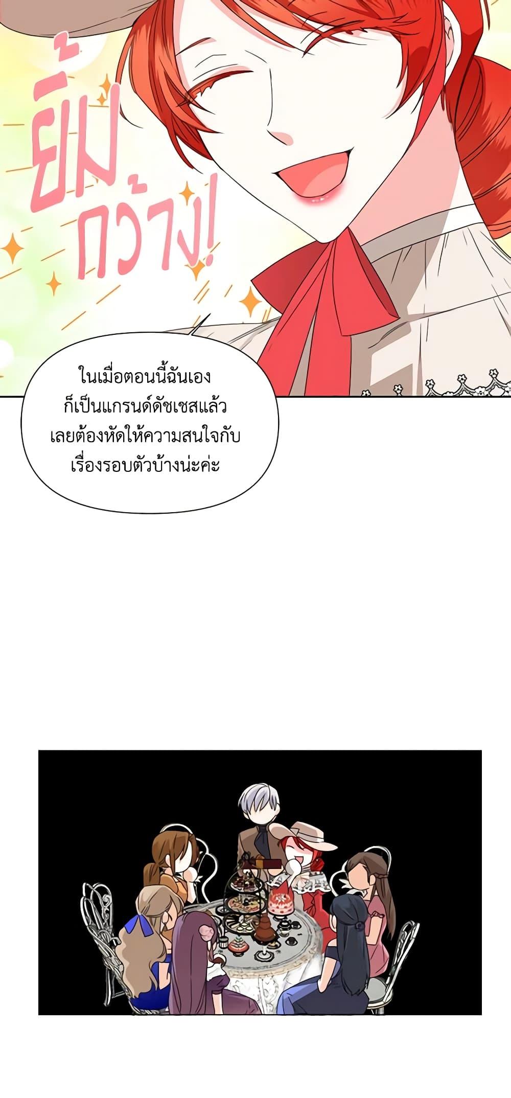Manga-lc-com อ่านมังงะ อ่านการ์ตูน ออนไลน์ ฟรี The Villainess’s Days Are Numbered! ตอนที่ 1 2 3 4 5 6 7 8 9 10 11 12 13 14 ฟรี ไม่มีโฆษณา Manga-lc - อ่าน มังงะ อ่าน การ์ตูน ออนไลน์ อ่านมังงะ ฟรี