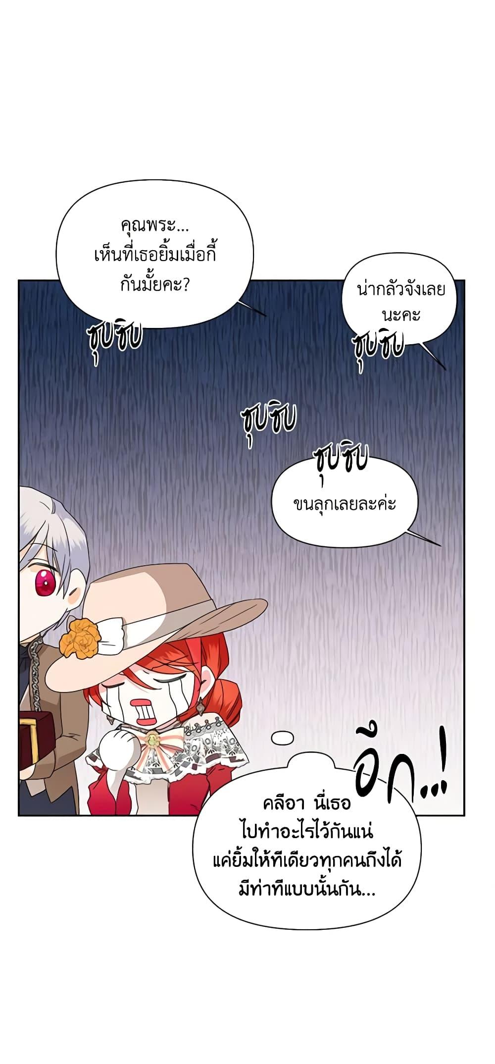 Manga-lc-com อ่านมังงะ อ่านการ์ตูน ออนไลน์ ฟรี The Villainess’s Days Are Numbered! ตอนที่ 1 2 3 4 5 6 7 8 9 10 11 12 13 14 ฟรี ไม่มีโฆษณา Manga-lc - อ่าน มังงะ อ่าน การ์ตูน ออนไลน์ อ่านมังงะ ฟรี