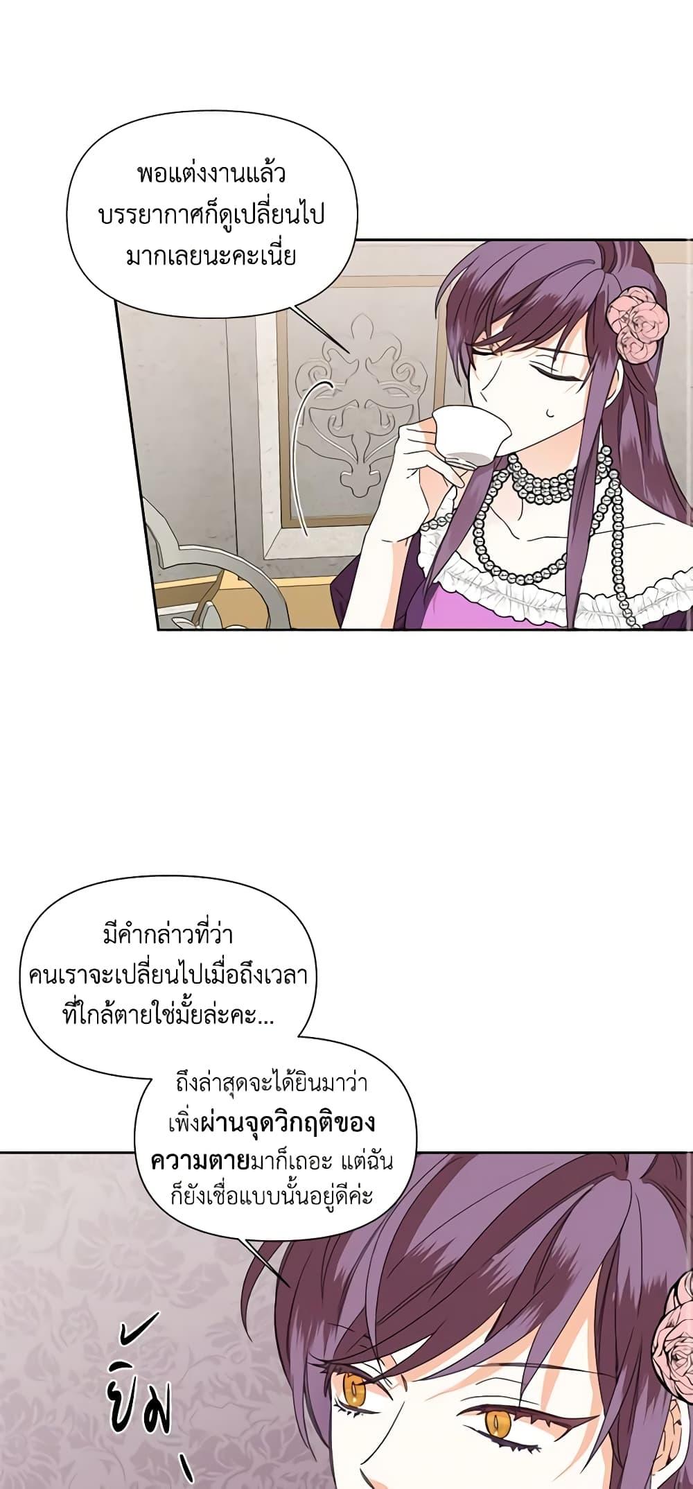 Manga-lc-com อ่านมังงะ อ่านการ์ตูน ออนไลน์ ฟรี The Villainess’s Days Are Numbered! ตอนที่ 1 2 3 4 5 6 7 8 9 10 11 12 13 14 ฟรี ไม่มีโฆษณา Manga-lc - อ่าน มังงะ อ่าน การ์ตูน ออนไลน์ อ่านมังงะ ฟรี