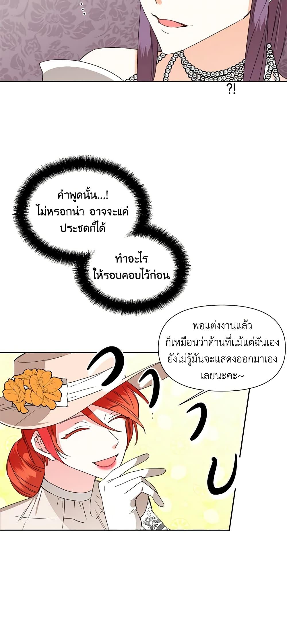 Manga-lc-com อ่านมังงะ อ่านการ์ตูน ออนไลน์ ฟรี The Villainess’s Days Are Numbered! ตอนที่ 1 2 3 4 5 6 7 8 9 10 11 12 13 14 ฟรี ไม่มีโฆษณา Manga-lc - อ่าน มังงะ อ่าน การ์ตูน ออนไลน์ อ่านมังงะ ฟรี