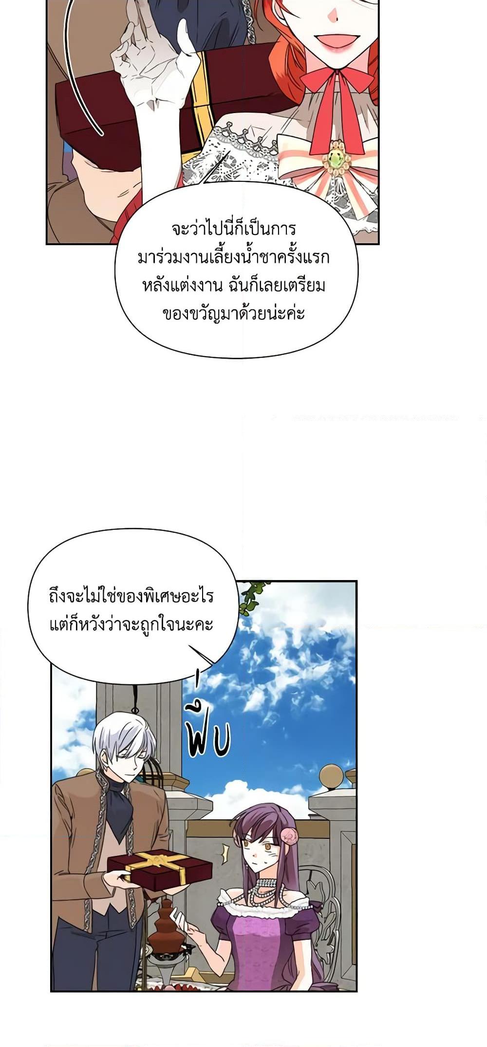 Manga-lc-com อ่านมังงะ อ่านการ์ตูน ออนไลน์ ฟรี The Villainess’s Days Are Numbered! ตอนที่ 1 2 3 4 5 6 7 8 9 10 11 12 13 14 ฟรี ไม่มีโฆษณา Manga-lc - อ่าน มังงะ อ่าน การ์ตูน ออนไลน์ อ่านมังงะ ฟรี