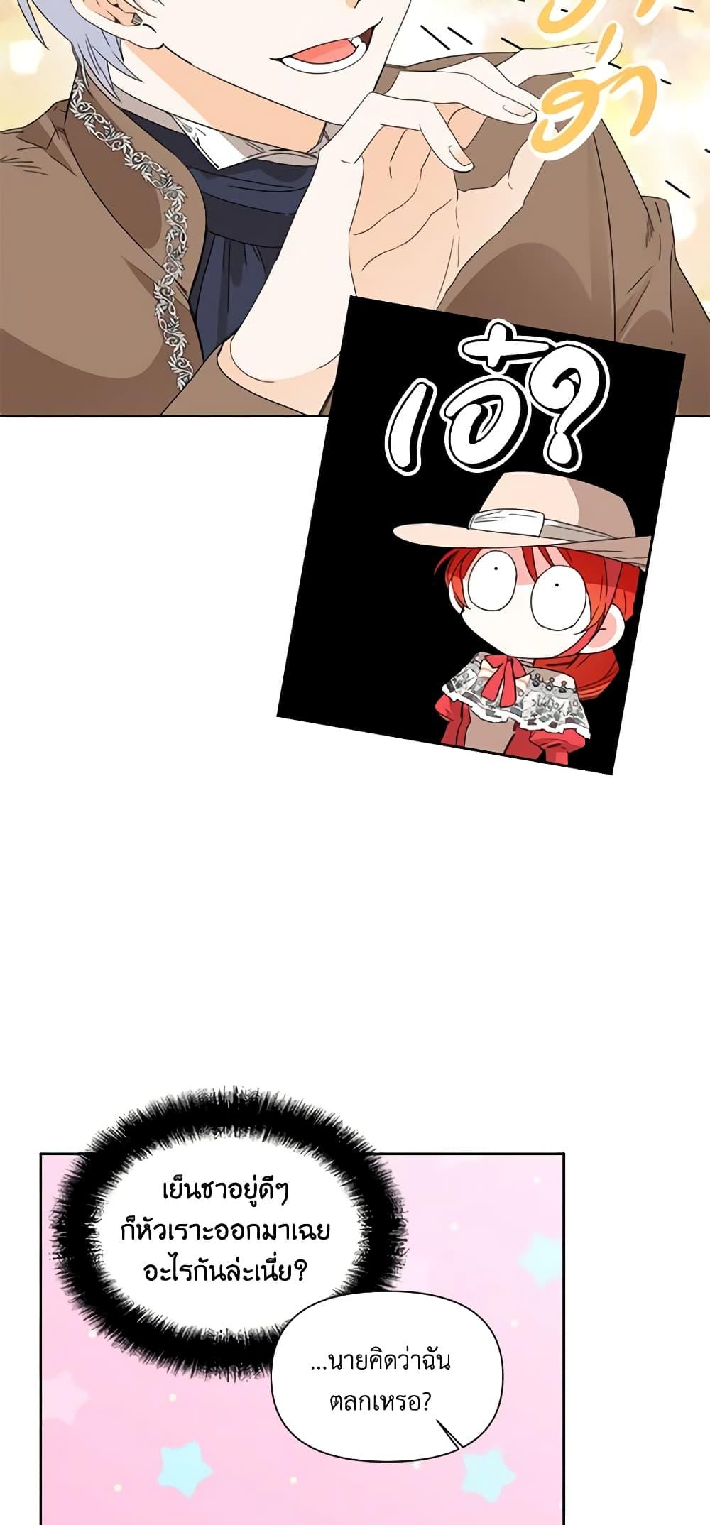 Manga-lc-com อ่านมังงะ อ่านการ์ตูน ออนไลน์ ฟรี The Villainess’s Days Are Numbered! ตอนที่ 1 2 3 4 5 6 7 8 9 10 11 12 13 14 ฟรี ไม่มีโฆษณา Manga-lc - อ่าน มังงะ อ่าน การ์ตูน ออนไลน์ อ่านมังงะ ฟรี