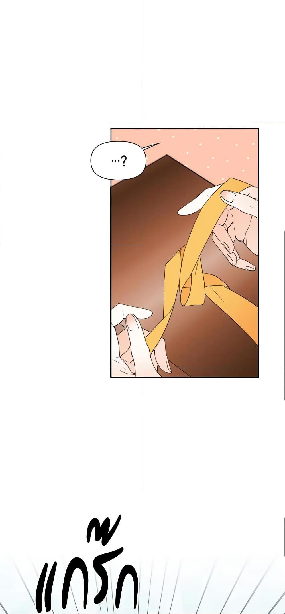 Manga-lc-com อ่านมังงะ อ่านการ์ตูน ออนไลน์ ฟรี The Villainess’s Days Are Numbered! ตอนที่ 1 2 3 4 5 6 7 8 9 10 11 12 13 14 ฟรี ไม่มีโฆษณา Manga-lc - อ่าน มังงะ อ่าน การ์ตูน ออนไลน์ อ่านมังงะ ฟรี