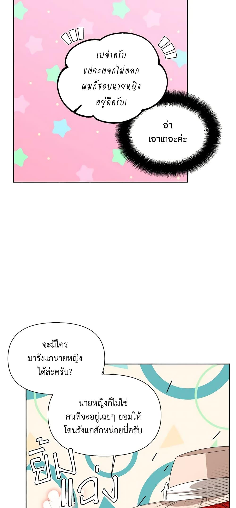 Manga-lc-com อ่านมังงะ อ่านการ์ตูน ออนไลน์ ฟรี The Villainess’s Days Are Numbered! ตอนที่ 1 2 3 4 5 6 7 8 9 10 11 12 13 14 ฟรี ไม่มีโฆษณา Manga-lc - อ่าน มังงะ อ่าน การ์ตูน ออนไลน์ อ่านมังงะ ฟรี