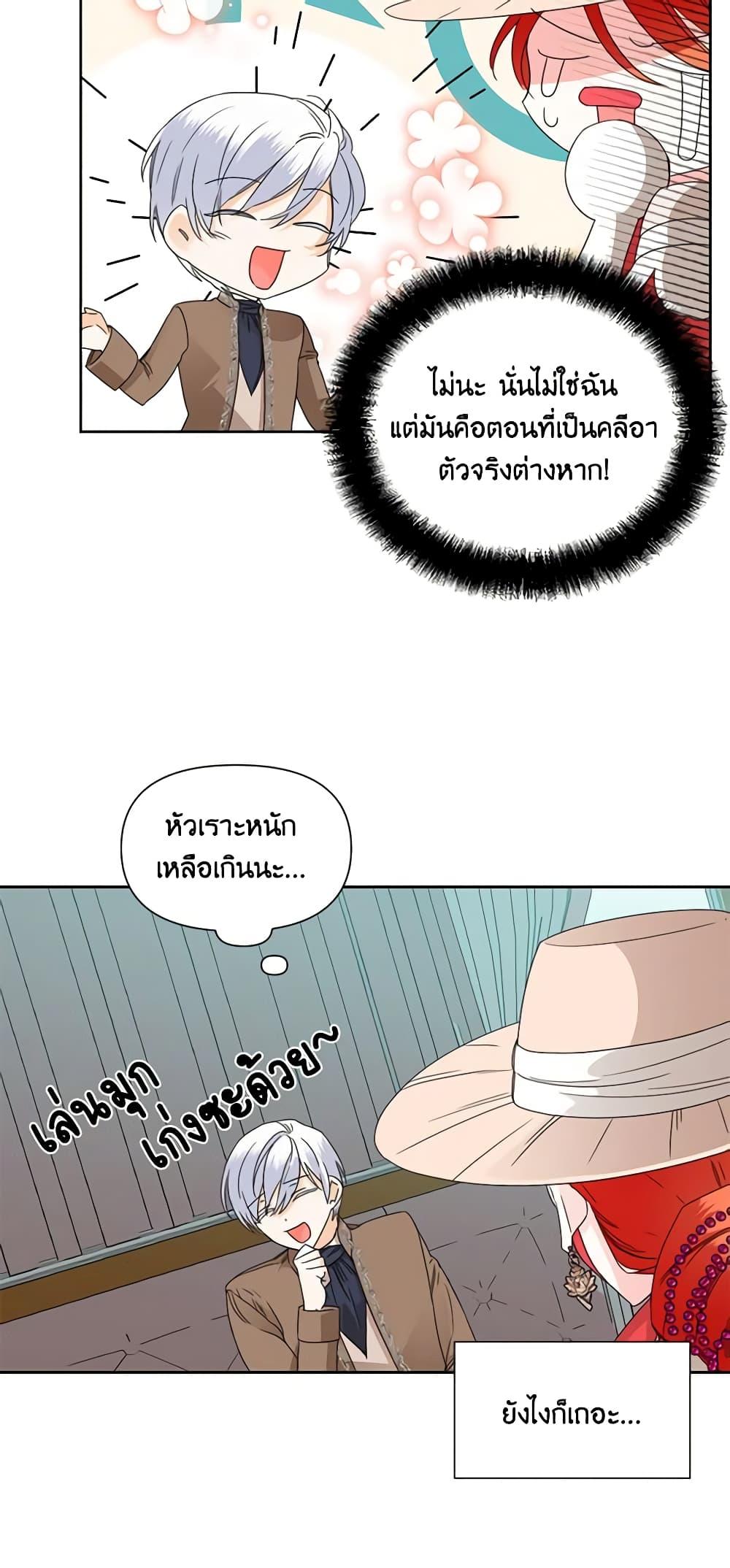 Manga-lc-com อ่านมังงะ อ่านการ์ตูน ออนไลน์ ฟรี The Villainess’s Days Are Numbered! ตอนที่ 1 2 3 4 5 6 7 8 9 10 11 12 13 14 ฟรี ไม่มีโฆษณา Manga-lc - อ่าน มังงะ อ่าน การ์ตูน ออนไลน์ อ่านมังงะ ฟรี