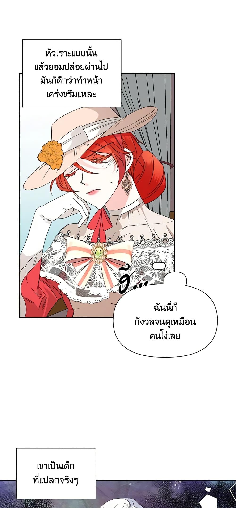 Manga-lc-com อ่านมังงะ อ่านการ์ตูน ออนไลน์ ฟรี The Villainess’s Days Are Numbered! ตอนที่ 1 2 3 4 5 6 7 8 9 10 11 12 13 14 ฟรี ไม่มีโฆษณา Manga-lc - อ่าน มังงะ อ่าน การ์ตูน ออนไลน์ อ่านมังงะ ฟรี