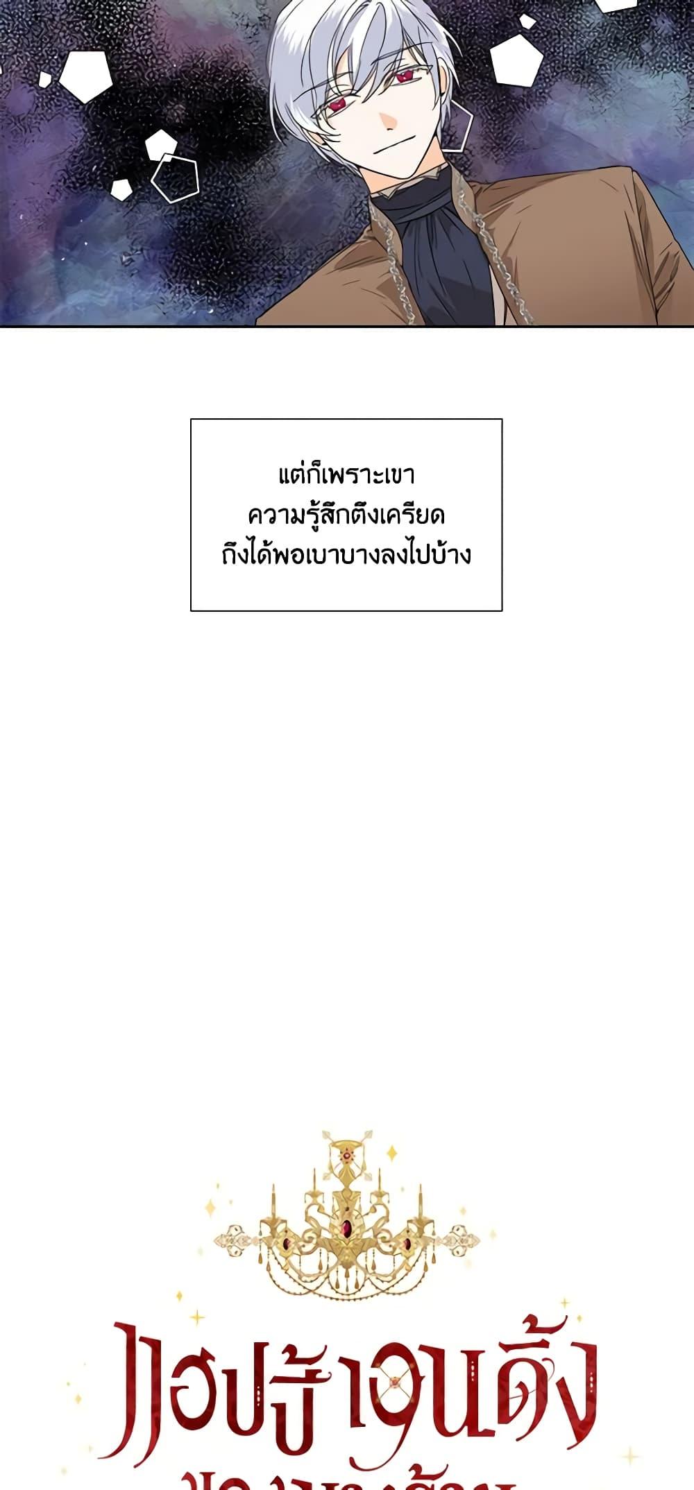 Manga-lc-com อ่านมังงะ อ่านการ์ตูน ออนไลน์ ฟรี The Villainess’s Days Are Numbered! ตอนที่ 1 2 3 4 5 6 7 8 9 10 11 12 13 14 ฟรี ไม่มีโฆษณา Manga-lc - อ่าน มังงะ อ่าน การ์ตูน ออนไลน์ อ่านมังงะ ฟรี