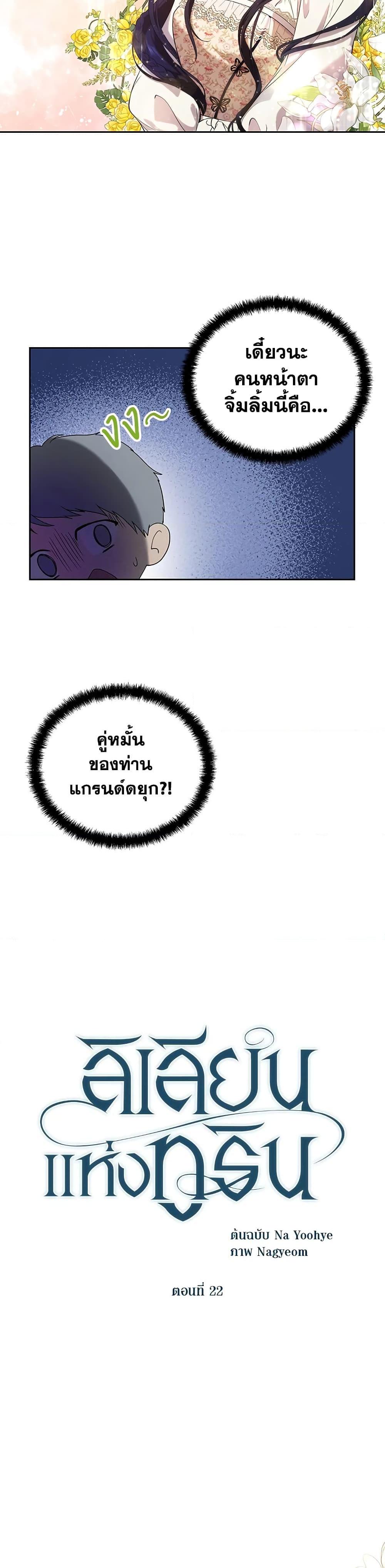 Manga-lc-com อ่านมังงะ อ่านการ์ตูน ออนไลน์ ฟรี Lillian of Turin ตอนที่ 1 2 3 4 5 6 7 8 9 10 11 12 13 14 ฟรี ไม่มีโฆษณา Manga-lc - อ่าน มังงะ อ่าน การ์ตูน ออนไลน์ อ่านมังงะ ฟรี