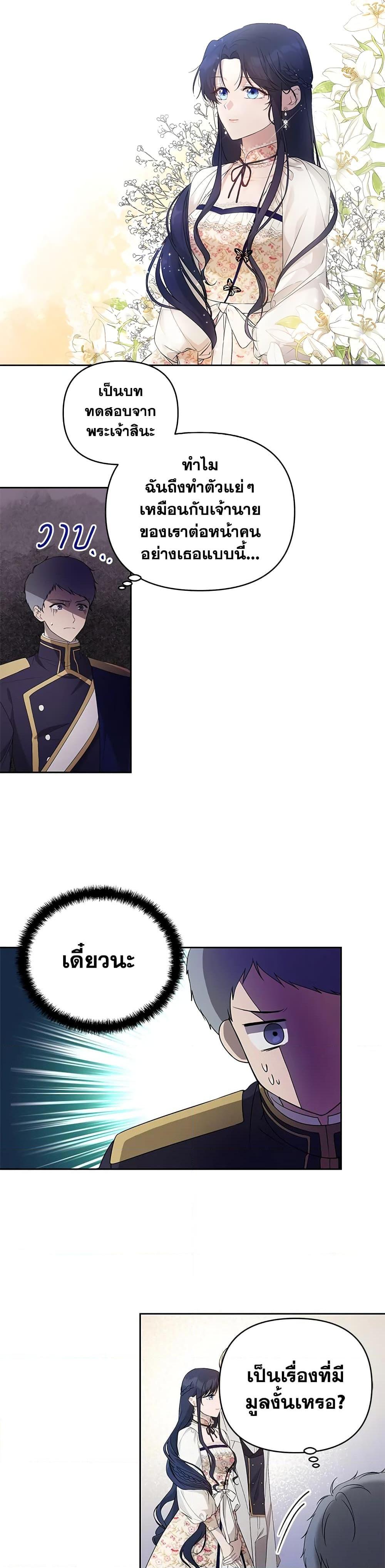 Manga-lc-com อ่านมังงะ อ่านการ์ตูน ออนไลน์ ฟรี Lillian of Turin ตอนที่ 1 2 3 4 5 6 7 8 9 10 11 12 13 14 ฟรี ไม่มีโฆษณา Manga-lc - อ่าน มังงะ อ่าน การ์ตูน ออนไลน์ อ่านมังงะ ฟรี