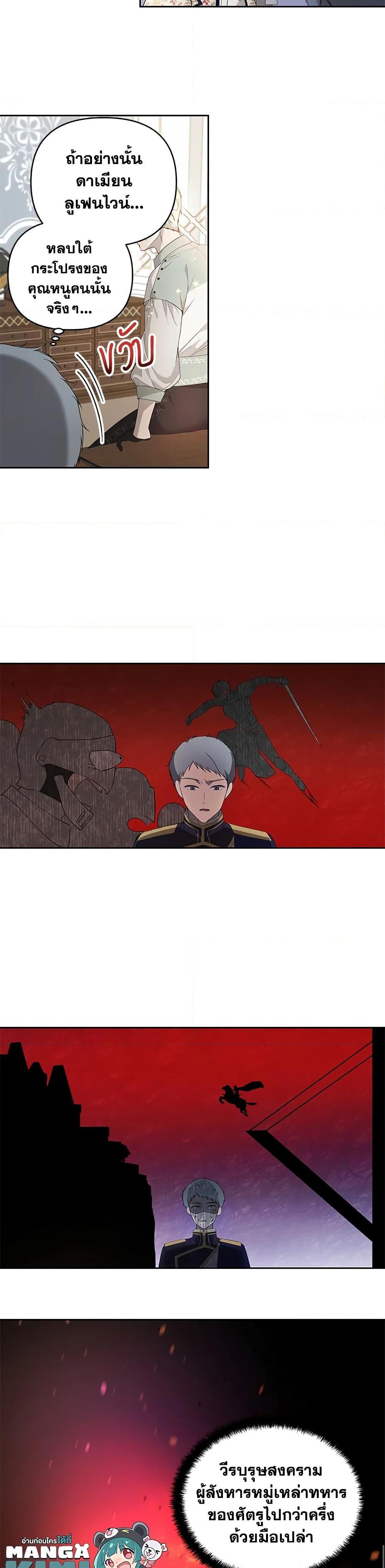 Manga-lc-com อ่านมังงะ อ่านการ์ตูน ออนไลน์ ฟรี Lillian of Turin ตอนที่ 1 2 3 4 5 6 7 8 9 10 11 12 13 14 ฟรี ไม่มีโฆษณา Manga-lc - อ่าน มังงะ อ่าน การ์ตูน ออนไลน์ อ่านมังงะ ฟรี