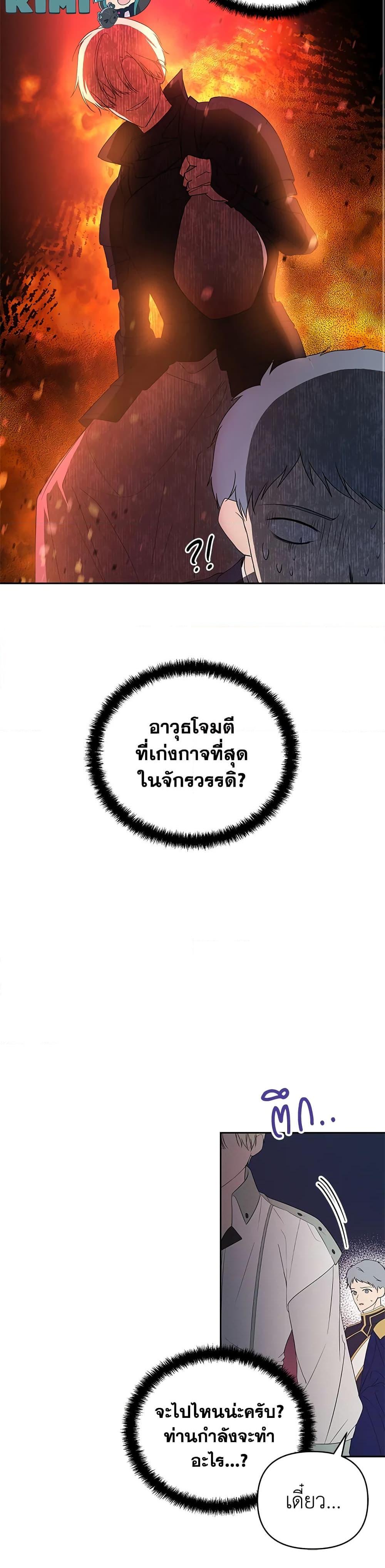 Manga-lc-com อ่านมังงะ อ่านการ์ตูน ออนไลน์ ฟรี Lillian of Turin ตอนที่ 1 2 3 4 5 6 7 8 9 10 11 12 13 14 ฟรี ไม่มีโฆษณา Manga-lc - อ่าน มังงะ อ่าน การ์ตูน ออนไลน์ อ่านมังงะ ฟรี