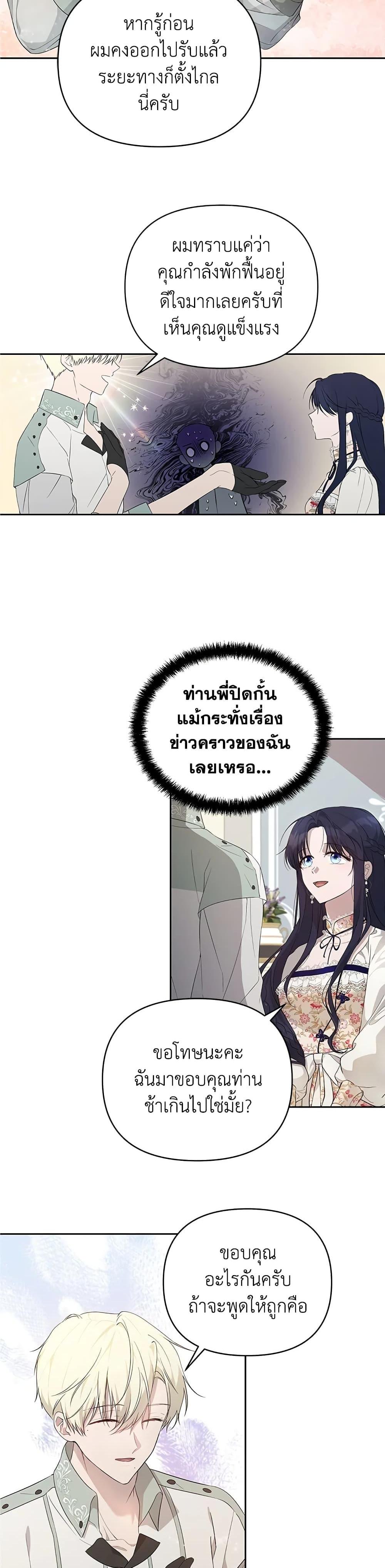 Manga-lc-com อ่านมังงะ อ่านการ์ตูน ออนไลน์ ฟรี Lillian of Turin ตอนที่ 1 2 3 4 5 6 7 8 9 10 11 12 13 14 ฟรี ไม่มีโฆษณา Manga-lc - อ่าน มังงะ อ่าน การ์ตูน ออนไลน์ อ่านมังงะ ฟรี