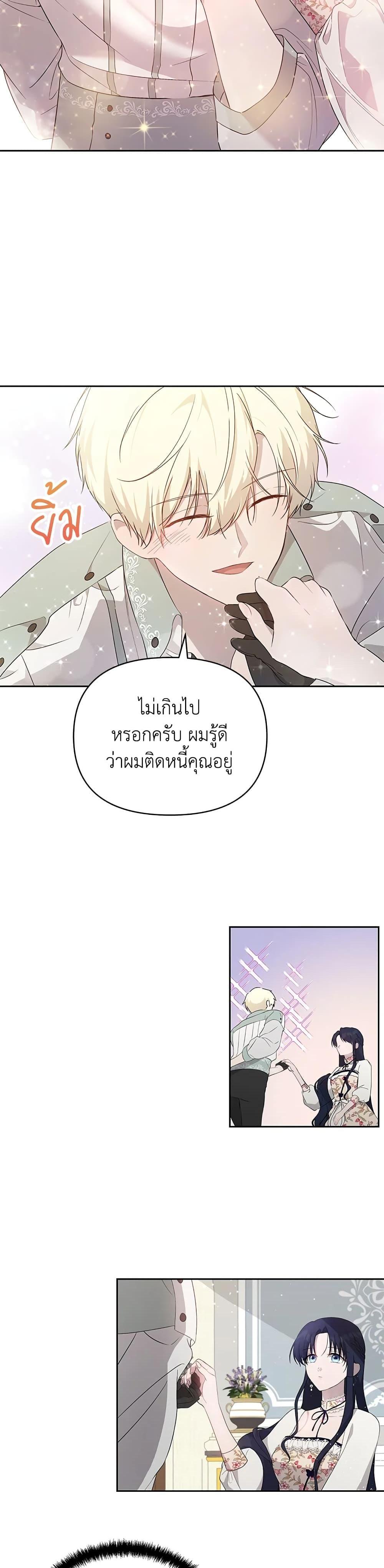 Manga-lc-com อ่านมังงะ อ่านการ์ตูน ออนไลน์ ฟรี Lillian of Turin ตอนที่ 1 2 3 4 5 6 7 8 9 10 11 12 13 14 ฟรี ไม่มีโฆษณา Manga-lc - อ่าน มังงะ อ่าน การ์ตูน ออนไลน์ อ่านมังงะ ฟรี