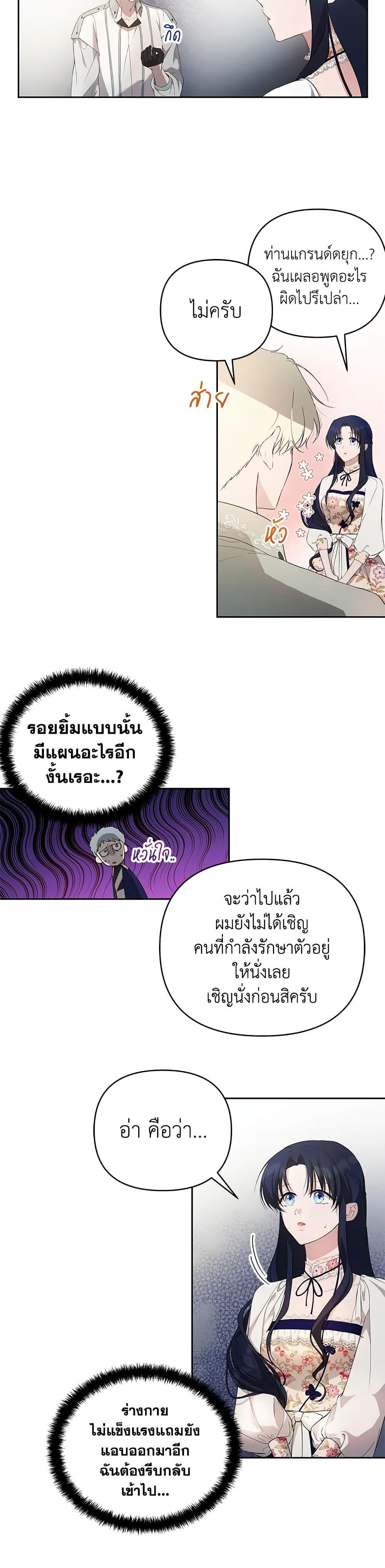 Manga-lc-com อ่านมังงะ อ่านการ์ตูน ออนไลน์ ฟรี Lillian of Turin ตอนที่ 1 2 3 4 5 6 7 8 9 10 11 12 13 14 ฟรี ไม่มีโฆษณา Manga-lc - อ่าน มังงะ อ่าน การ์ตูน ออนไลน์ อ่านมังงะ ฟรี