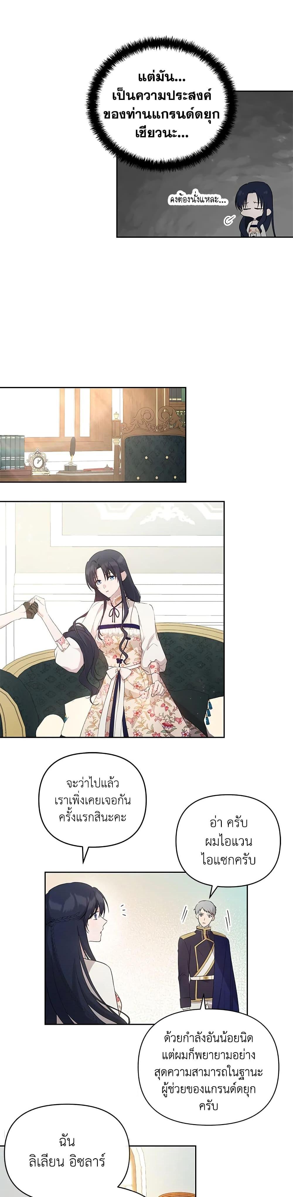 Manga-lc-com อ่านมังงะ อ่านการ์ตูน ออนไลน์ ฟรี Lillian of Turin ตอนที่ 1 2 3 4 5 6 7 8 9 10 11 12 13 14 ฟรี ไม่มีโฆษณา Manga-lc - อ่าน มังงะ อ่าน การ์ตูน ออนไลน์ อ่านมังงะ ฟรี