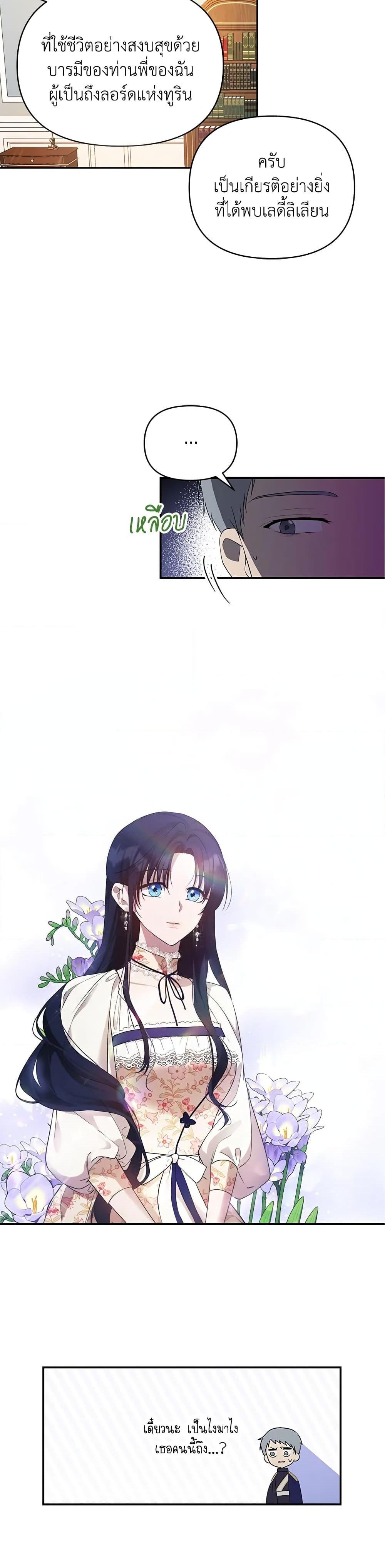 Manga-lc-com อ่านมังงะ อ่านการ์ตูน ออนไลน์ ฟรี Lillian of Turin ตอนที่ 1 2 3 4 5 6 7 8 9 10 11 12 13 14 ฟรี ไม่มีโฆษณา Manga-lc - อ่าน มังงะ อ่าน การ์ตูน ออนไลน์ อ่านมังงะ ฟรี