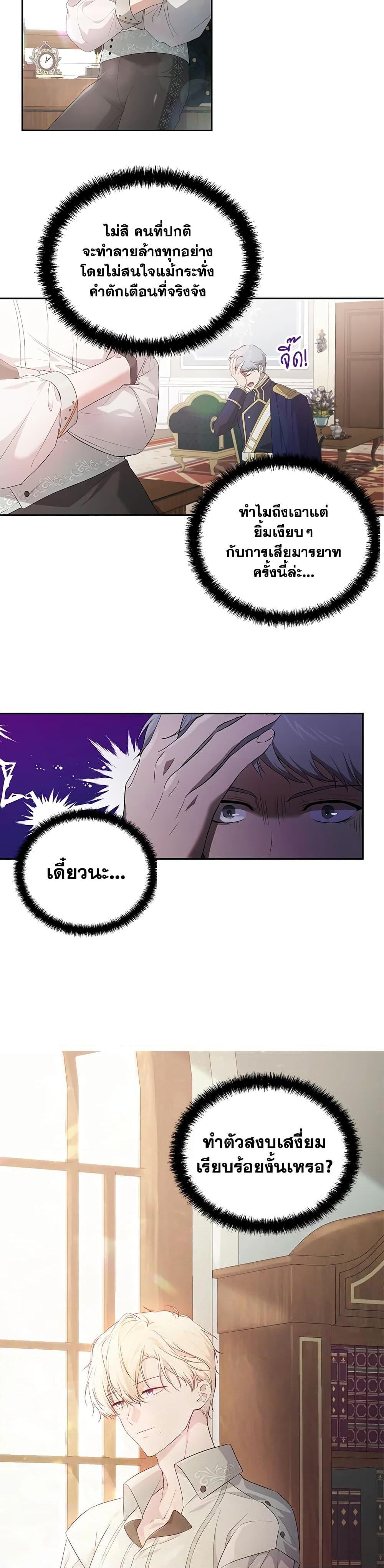 Manga-lc-com อ่านมังงะ อ่านการ์ตูน ออนไลน์ ฟรี Lillian of Turin ตอนที่ 1 2 3 4 5 6 7 8 9 10 11 12 13 14 ฟรี ไม่มีโฆษณา Manga-lc - อ่าน มังงะ อ่าน การ์ตูน ออนไลน์ อ่านมังงะ ฟรี