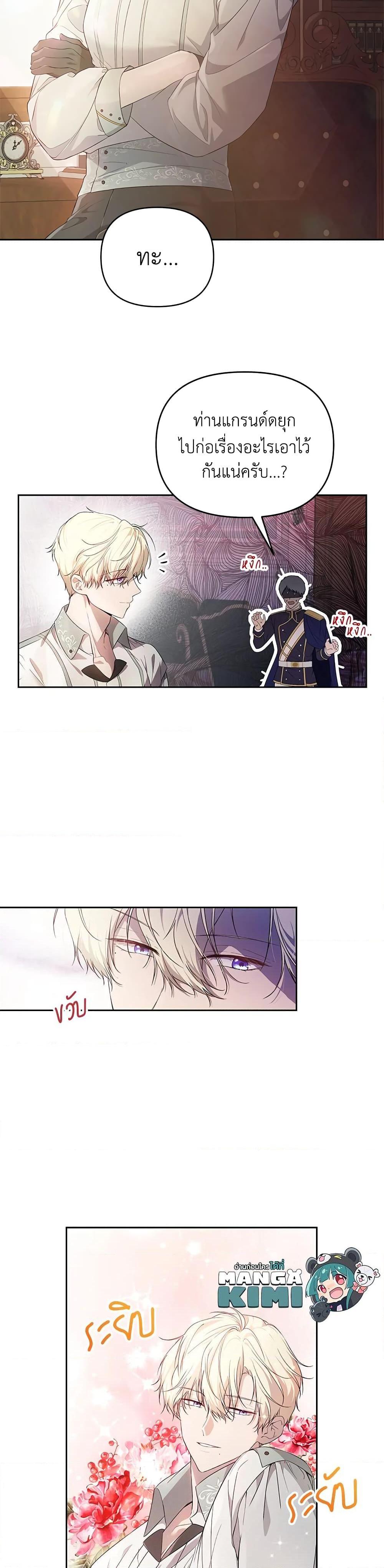 Manga-lc-com อ่านมังงะ อ่านการ์ตูน ออนไลน์ ฟรี Lillian of Turin ตอนที่ 1 2 3 4 5 6 7 8 9 10 11 12 13 14 ฟรี ไม่มีโฆษณา Manga-lc - อ่าน มังงะ อ่าน การ์ตูน ออนไลน์ อ่านมังงะ ฟรี