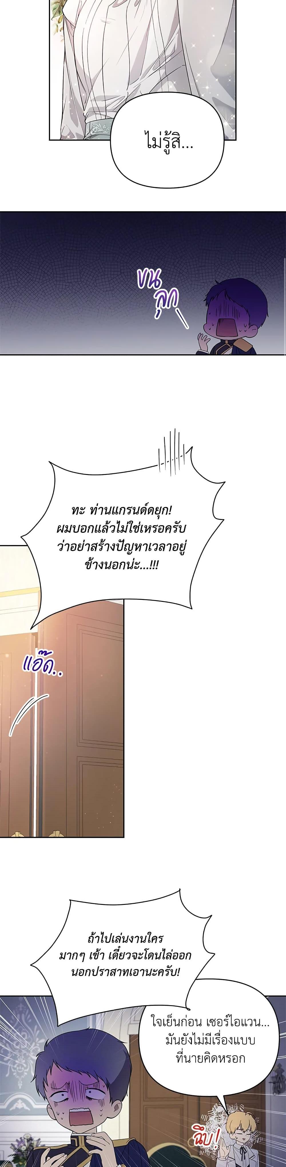 Manga-lc-com อ่านมังงะ อ่านการ์ตูน ออนไลน์ ฟรี Lillian of Turin ตอนที่ 1 2 3 4 5 6 7 8 9 10 11 12 13 14 ฟรี ไม่มีโฆษณา Manga-lc - อ่าน มังงะ อ่าน การ์ตูน ออนไลน์ อ่านมังงะ ฟรี