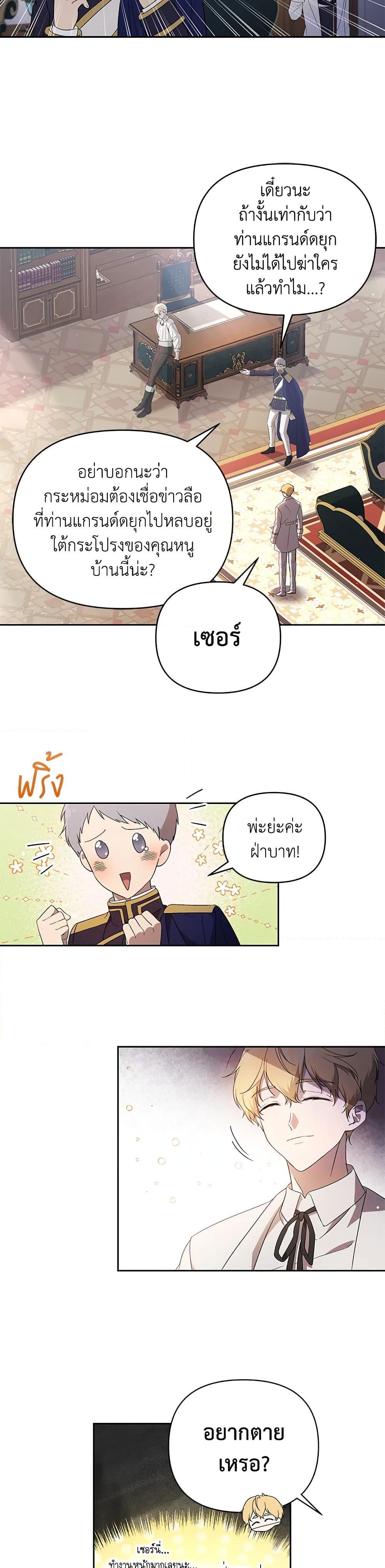 Manga-lc-com อ่านมังงะ อ่านการ์ตูน ออนไลน์ ฟรี Lillian of Turin ตอนที่ 1 2 3 4 5 6 7 8 9 10 11 12 13 14 ฟรี ไม่มีโฆษณา Manga-lc - อ่าน มังงะ อ่าน การ์ตูน ออนไลน์ อ่านมังงะ ฟรี