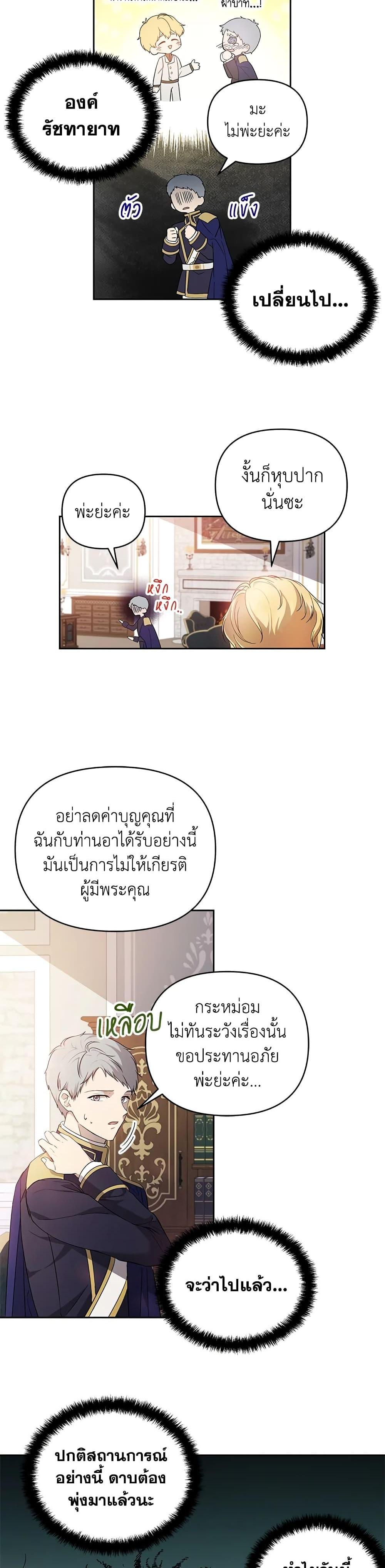 Manga-lc-com อ่านมังงะ อ่านการ์ตูน ออนไลน์ ฟรี Lillian of Turin ตอนที่ 1 2 3 4 5 6 7 8 9 10 11 12 13 14 ฟรี ไม่มีโฆษณา Manga-lc - อ่าน มังงะ อ่าน การ์ตูน ออนไลน์ อ่านมังงะ ฟรี