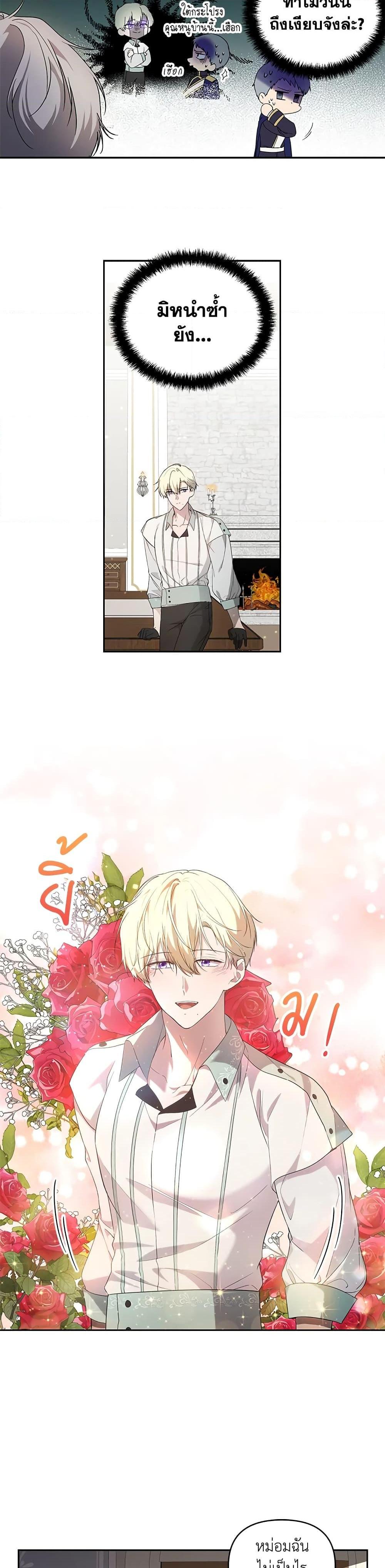 Manga-lc-com อ่านมังงะ อ่านการ์ตูน ออนไลน์ ฟรี Lillian of Turin ตอนที่ 1 2 3 4 5 6 7 8 9 10 11 12 13 14 ฟรี ไม่มีโฆษณา Manga-lc - อ่าน มังงะ อ่าน การ์ตูน ออนไลน์ อ่านมังงะ ฟรี