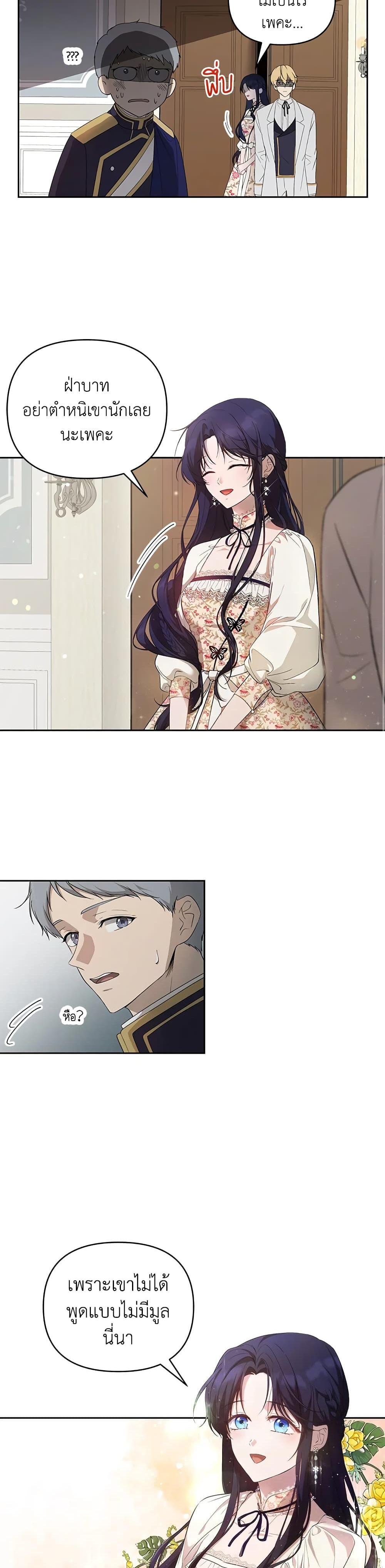 Manga-lc-com อ่านมังงะ อ่านการ์ตูน ออนไลน์ ฟรี Lillian of Turin ตอนที่ 1 2 3 4 5 6 7 8 9 10 11 12 13 14 ฟรี ไม่มีโฆษณา Manga-lc - อ่าน มังงะ อ่าน การ์ตูน ออนไลน์ อ่านมังงะ ฟรี