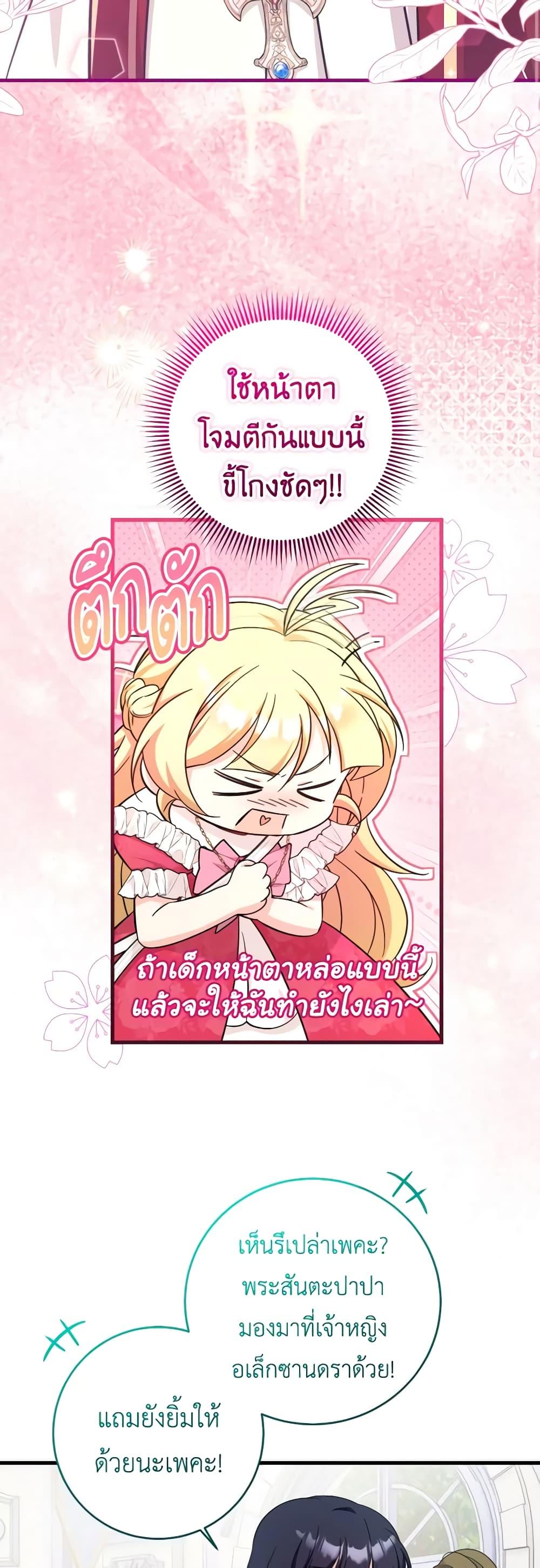 Manga-lc-com อ่านมังงะ อ่านการ์ตูน ออนไลน์ ฟรี Baby Pharmacist Princess ตอนที่ 1 2 3 4 5 6 7 8 9 10 11 12 13 14 ฟรี ไม่มีโฆษณา Manga-lc - อ่าน มังงะ อ่าน การ์ตูน ออนไลน์ อ่านมังงะ ฟรี