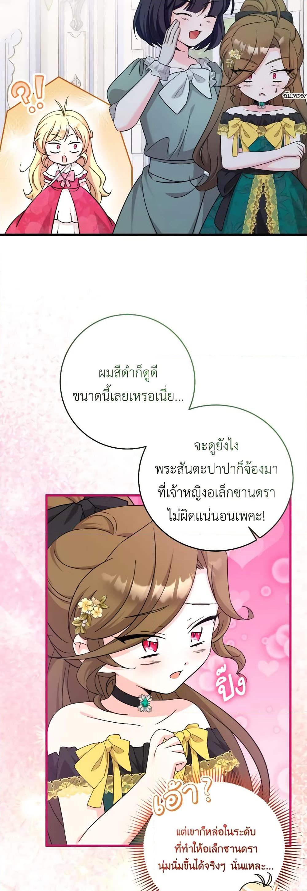 Manga-lc-com อ่านมังงะ อ่านการ์ตูน ออนไลน์ ฟรี Baby Pharmacist Princess ตอนที่ 1 2 3 4 5 6 7 8 9 10 11 12 13 14 ฟรี ไม่มีโฆษณา Manga-lc - อ่าน มังงะ อ่าน การ์ตูน ออนไลน์ อ่านมังงะ ฟรี
