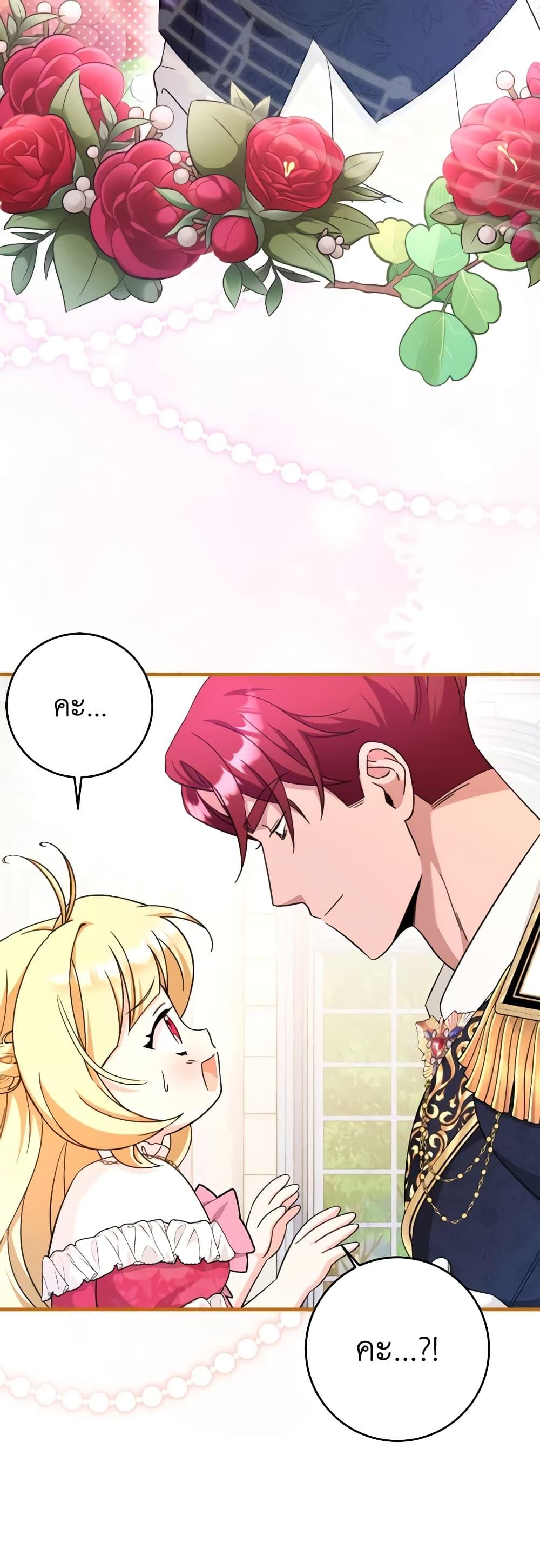 Manga-lc-com อ่านมังงะ อ่านการ์ตูน ออนไลน์ ฟรี Baby Pharmacist Princess ตอนที่ 1 2 3 4 5 6 7 8 9 10 11 12 13 14 ฟรี ไม่มีโฆษณา Manga-lc - อ่าน มังงะ อ่าน การ์ตูน ออนไลน์ อ่านมังงะ ฟรี