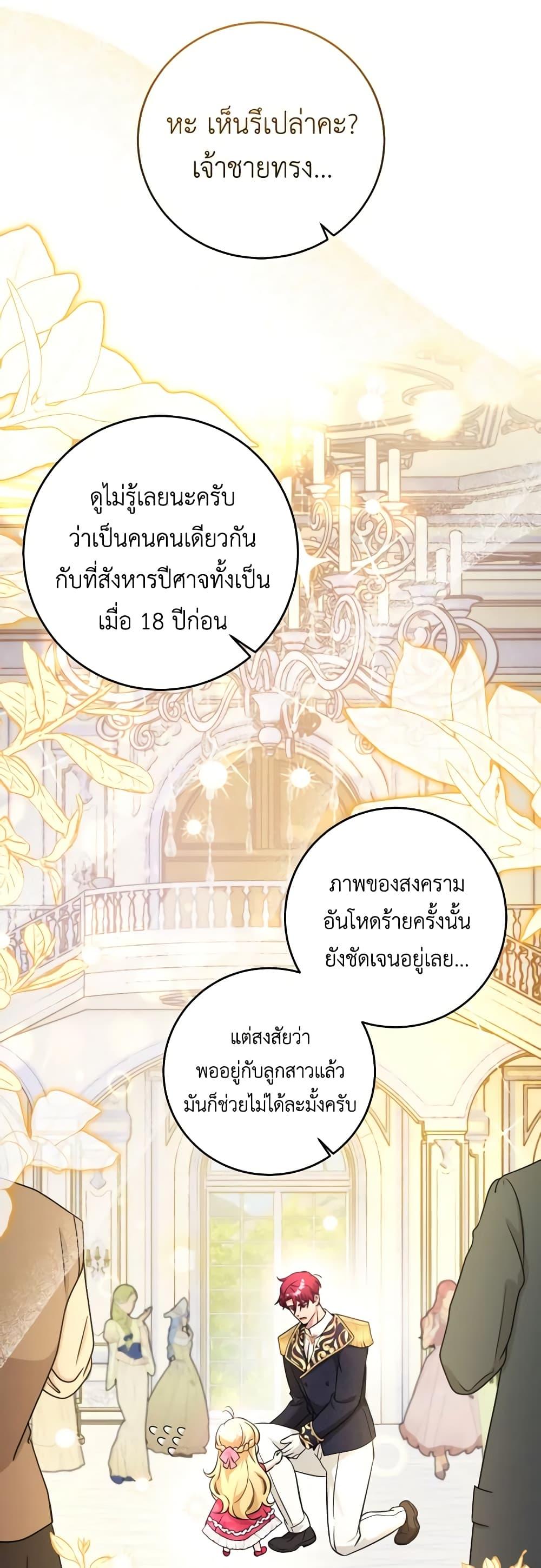 Manga-lc-com อ่านมังงะ อ่านการ์ตูน ออนไลน์ ฟรี Baby Pharmacist Princess ตอนที่ 1 2 3 4 5 6 7 8 9 10 11 12 13 14 ฟรี ไม่มีโฆษณา Manga-lc - อ่าน มังงะ อ่าน การ์ตูน ออนไลน์ อ่านมังงะ ฟรี