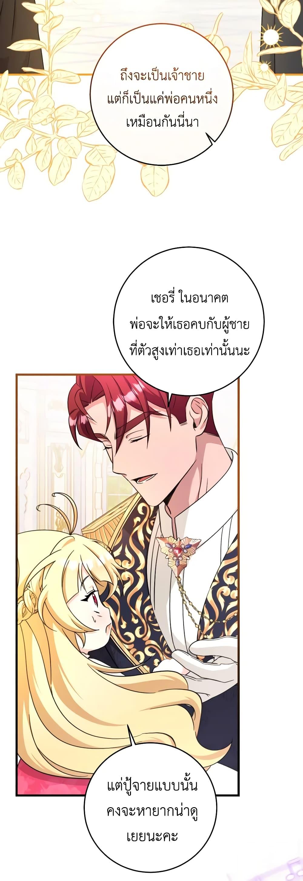 Manga-lc-com อ่านมังงะ อ่านการ์ตูน ออนไลน์ ฟรี Baby Pharmacist Princess ตอนที่ 1 2 3 4 5 6 7 8 9 10 11 12 13 14 ฟรี ไม่มีโฆษณา Manga-lc - อ่าน มังงะ อ่าน การ์ตูน ออนไลน์ อ่านมังงะ ฟรี