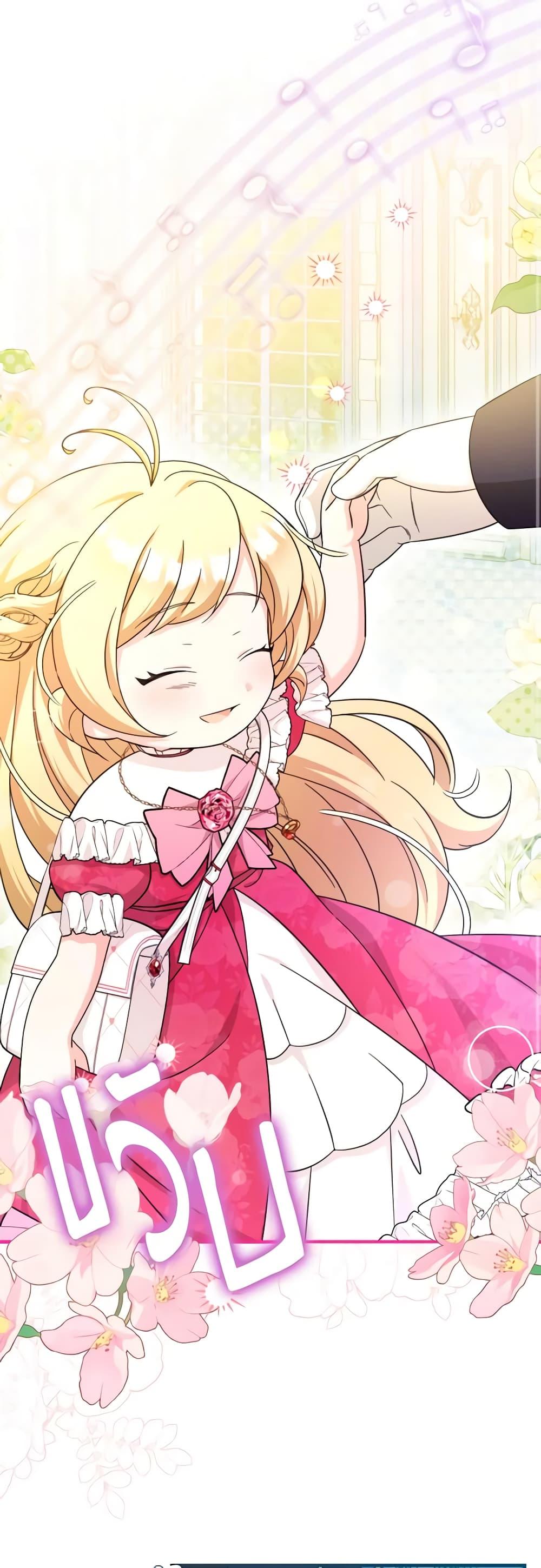 Manga-lc-com อ่านมังงะ อ่านการ์ตูน ออนไลน์ ฟรี Baby Pharmacist Princess ตอนที่ 1 2 3 4 5 6 7 8 9 10 11 12 13 14 ฟรี ไม่มีโฆษณา Manga-lc - อ่าน มังงะ อ่าน การ์ตูน ออนไลน์ อ่านมังงะ ฟรี