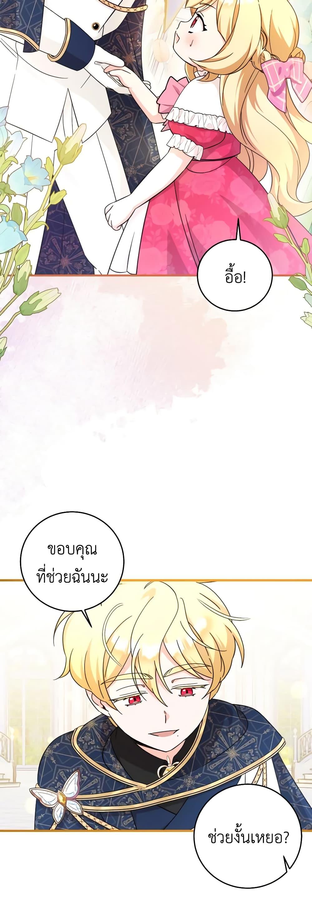 Manga-lc-com อ่านมังงะ อ่านการ์ตูน ออนไลน์ ฟรี Baby Pharmacist Princess ตอนที่ 1 2 3 4 5 6 7 8 9 10 11 12 13 14 ฟรี ไม่มีโฆษณา Manga-lc - อ่าน มังงะ อ่าน การ์ตูน ออนไลน์ อ่านมังงะ ฟรี