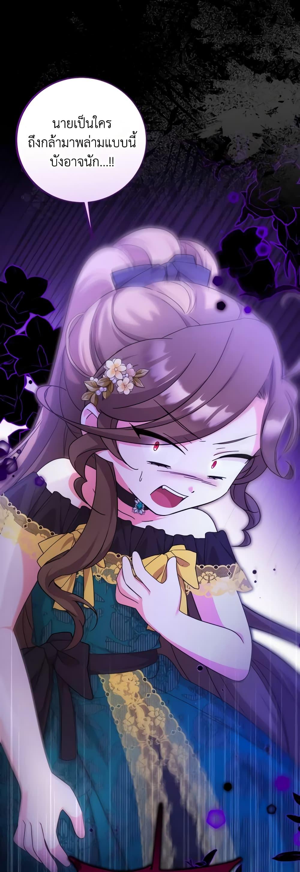 Manga-lc-com อ่านมังงะ อ่านการ์ตูน ออนไลน์ ฟรี Baby Pharmacist Princess ตอนที่ 1 2 3 4 5 6 7 8 9 10 11 12 13 14 ฟรี ไม่มีโฆษณา Manga-lc - อ่าน มังงะ อ่าน การ์ตูน ออนไลน์ อ่านมังงะ ฟรี