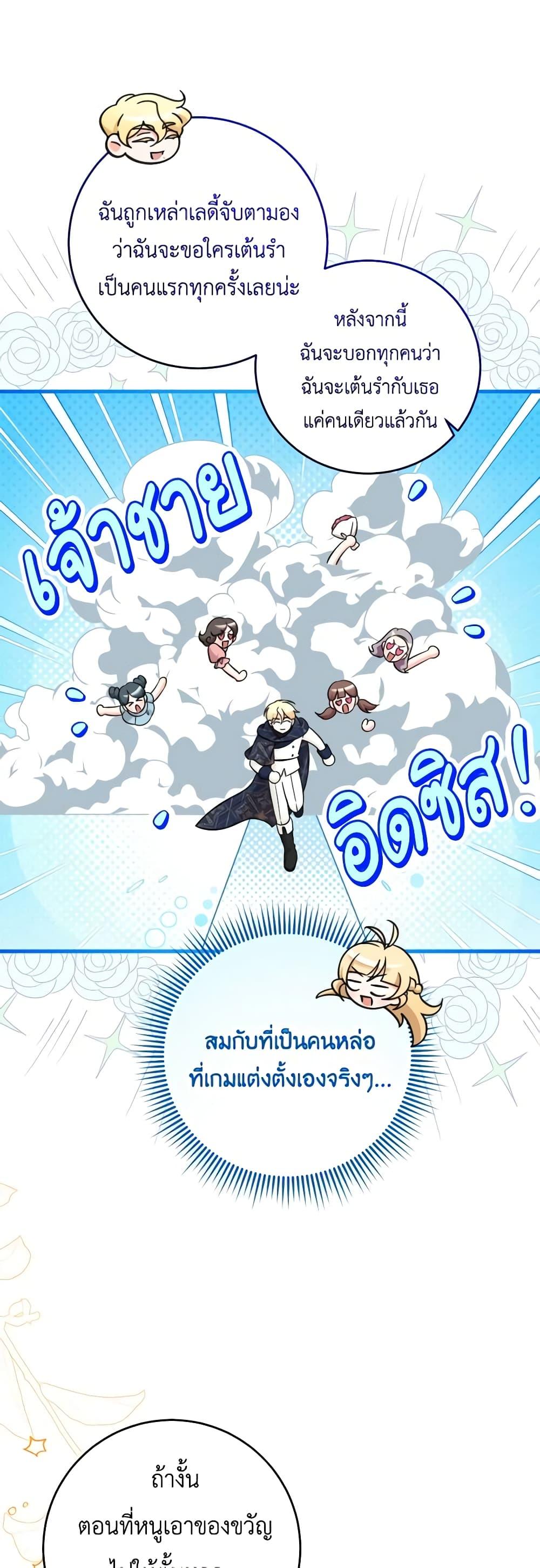 Manga-lc-com อ่านมังงะ อ่านการ์ตูน ออนไลน์ ฟรี Baby Pharmacist Princess ตอนที่ 1 2 3 4 5 6 7 8 9 10 11 12 13 14 ฟรี ไม่มีโฆษณา Manga-lc - อ่าน มังงะ อ่าน การ์ตูน ออนไลน์ อ่านมังงะ ฟรี