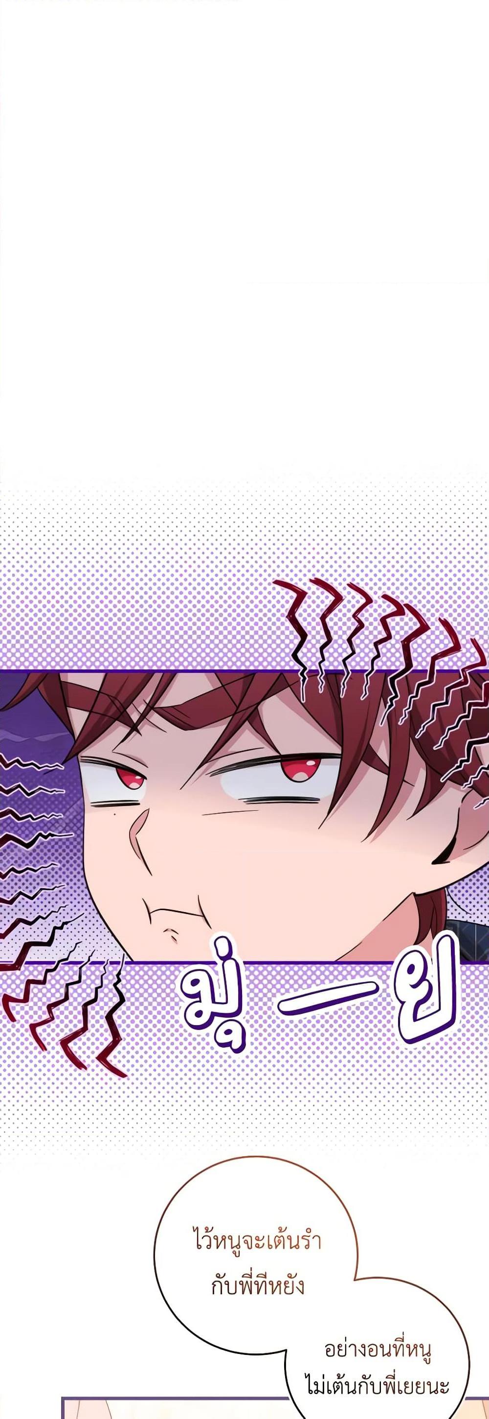 Manga-lc-com อ่านมังงะ อ่านการ์ตูน ออนไลน์ ฟรี Baby Pharmacist Princess ตอนที่ 1 2 3 4 5 6 7 8 9 10 11 12 13 14 ฟรี ไม่มีโฆษณา Manga-lc - อ่าน มังงะ อ่าน การ์ตูน ออนไลน์ อ่านมังงะ ฟรี