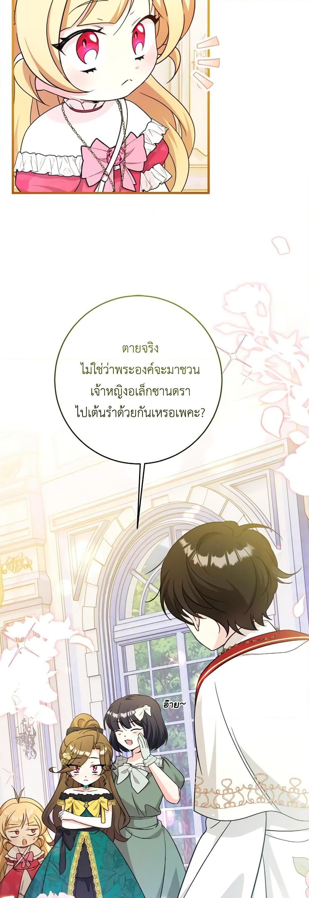 Manga-lc-com อ่านมังงะ อ่านการ์ตูน ออนไลน์ ฟรี Baby Pharmacist Princess ตอนที่ 1 2 3 4 5 6 7 8 9 10 11 12 13 14 ฟรี ไม่มีโฆษณา Manga-lc - อ่าน มังงะ อ่าน การ์ตูน ออนไลน์ อ่านมังงะ ฟรี