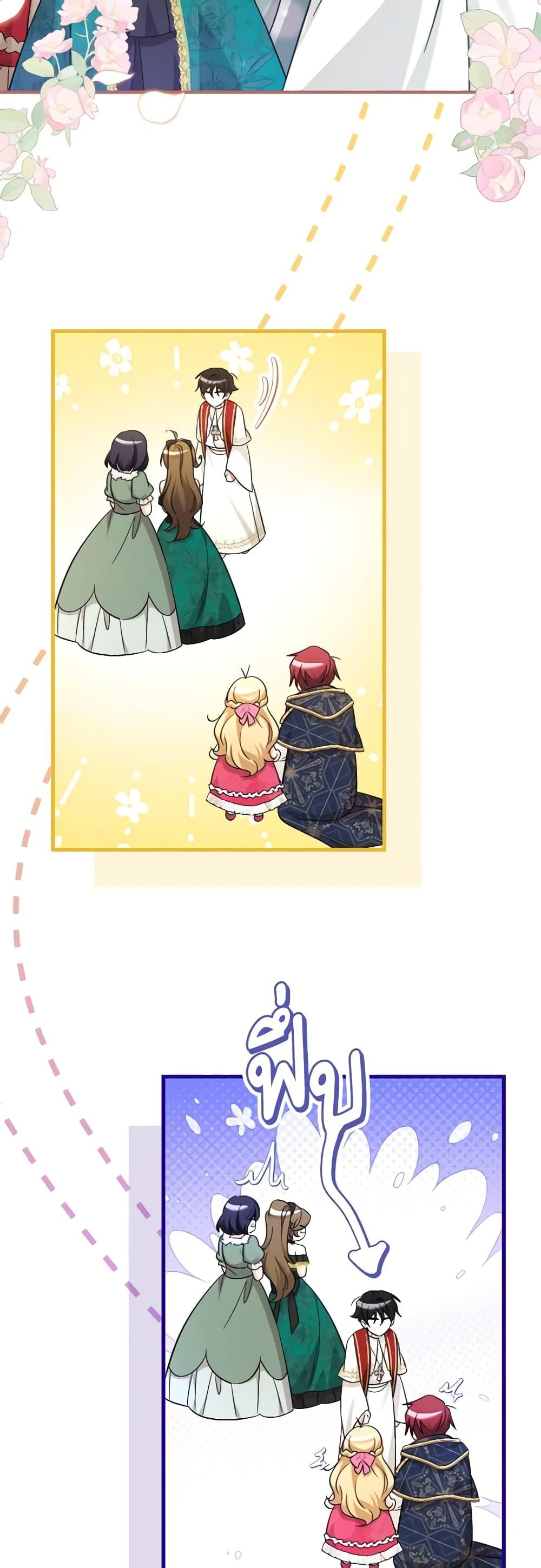 Manga-lc-com อ่านมังงะ อ่านการ์ตูน ออนไลน์ ฟรี Baby Pharmacist Princess ตอนที่ 1 2 3 4 5 6 7 8 9 10 11 12 13 14 ฟรี ไม่มีโฆษณา Manga-lc - อ่าน มังงะ อ่าน การ์ตูน ออนไลน์ อ่านมังงะ ฟรี