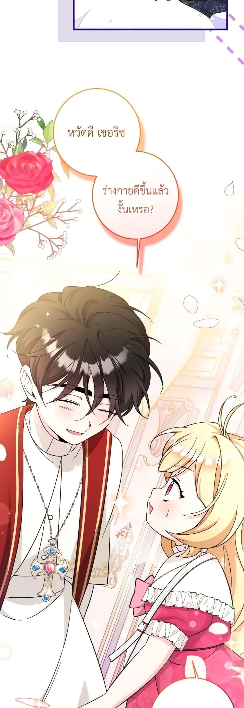 Manga-lc-com อ่านมังงะ อ่านการ์ตูน ออนไลน์ ฟรี Baby Pharmacist Princess ตอนที่ 1 2 3 4 5 6 7 8 9 10 11 12 13 14 ฟรี ไม่มีโฆษณา Manga-lc - อ่าน มังงะ อ่าน การ์ตูน ออนไลน์ อ่านมังงะ ฟรี