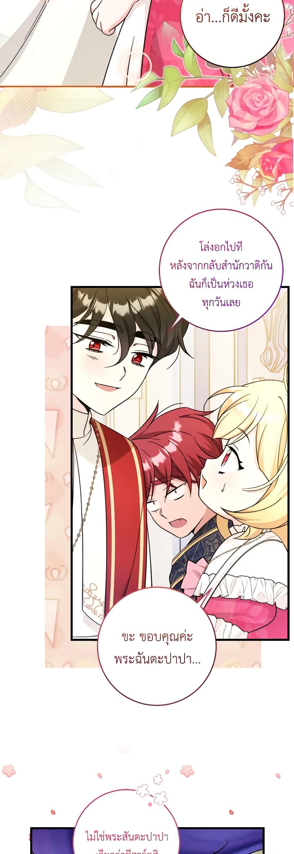 Manga-lc-com อ่านมังงะ อ่านการ์ตูน ออนไลน์ ฟรี Baby Pharmacist Princess ตอนที่ 1 2 3 4 5 6 7 8 9 10 11 12 13 14 ฟรี ไม่มีโฆษณา Manga-lc - อ่าน มังงะ อ่าน การ์ตูน ออนไลน์ อ่านมังงะ ฟรี