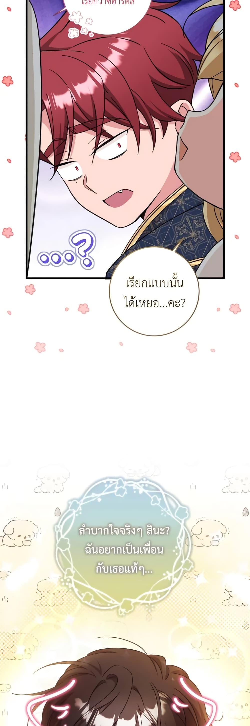 Manga-lc-com อ่านมังงะ อ่านการ์ตูน ออนไลน์ ฟรี Baby Pharmacist Princess ตอนที่ 1 2 3 4 5 6 7 8 9 10 11 12 13 14 ฟรี ไม่มีโฆษณา Manga-lc - อ่าน มังงะ อ่าน การ์ตูน ออนไลน์ อ่านมังงะ ฟรี