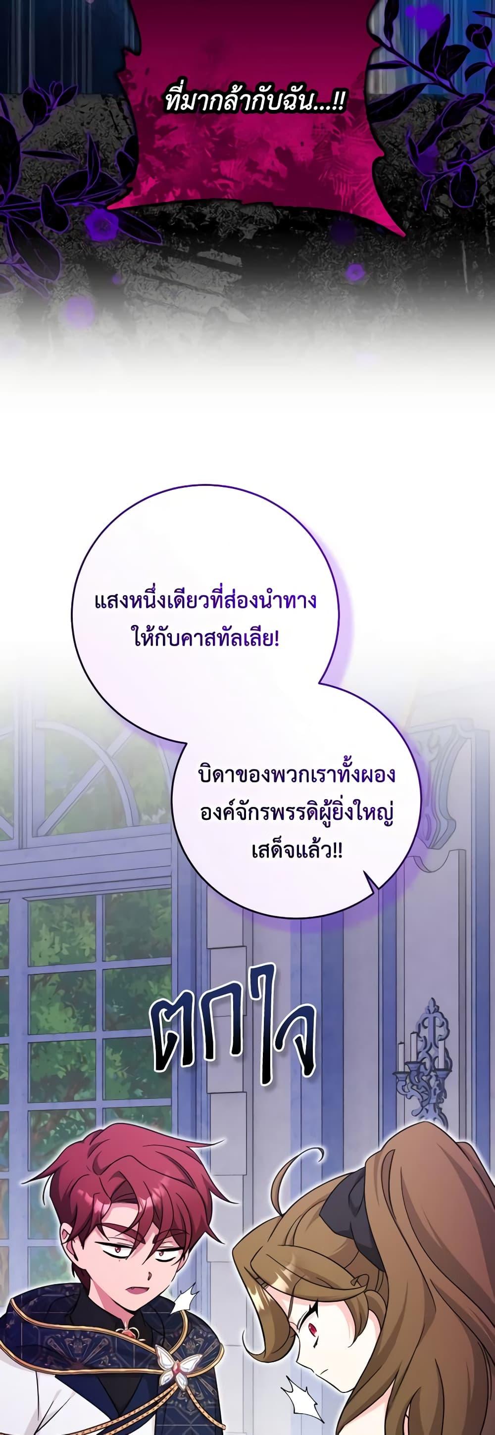 Manga-lc-com อ่านมังงะ อ่านการ์ตูน ออนไลน์ ฟรี Baby Pharmacist Princess ตอนที่ 1 2 3 4 5 6 7 8 9 10 11 12 13 14 ฟรี ไม่มีโฆษณา Manga-lc - อ่าน มังงะ อ่าน การ์ตูน ออนไลน์ อ่านมังงะ ฟรี