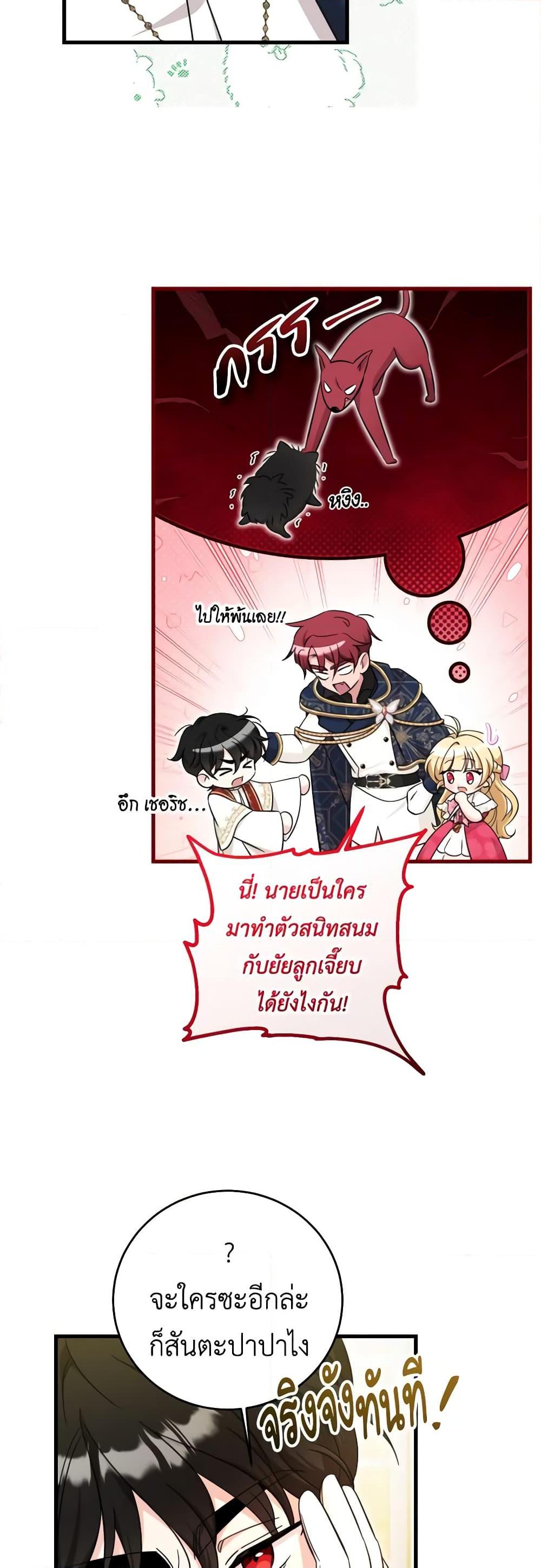 Manga-lc-com อ่านมังงะ อ่านการ์ตูน ออนไลน์ ฟรี Baby Pharmacist Princess ตอนที่ 1 2 3 4 5 6 7 8 9 10 11 12 13 14 ฟรี ไม่มีโฆษณา Manga-lc - อ่าน มังงะ อ่าน การ์ตูน ออนไลน์ อ่านมังงะ ฟรี
