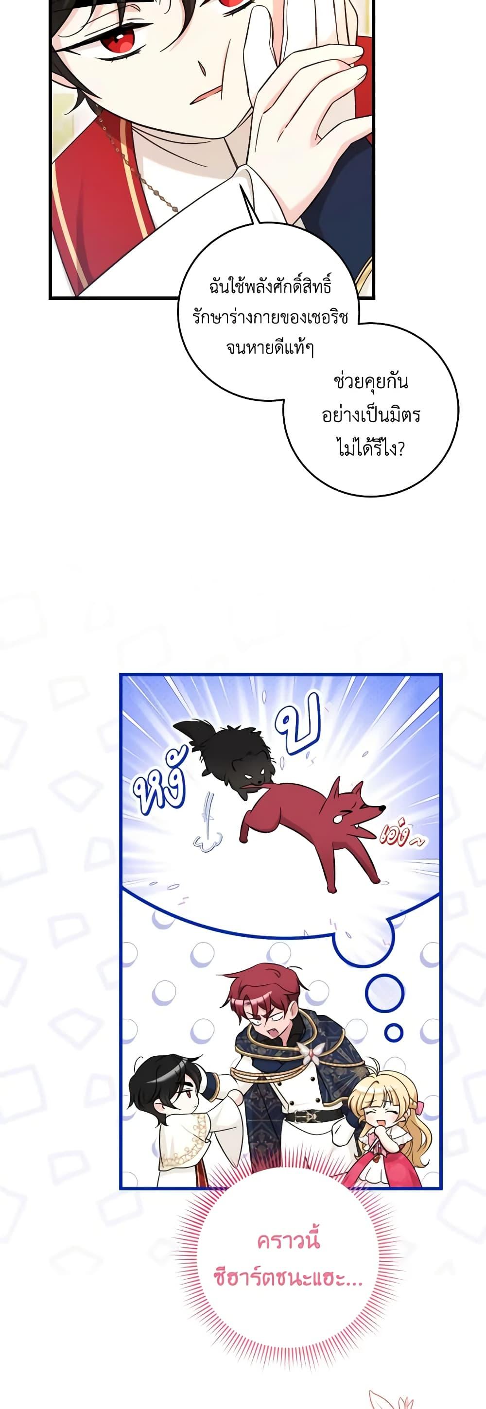 Manga-lc-com อ่านมังงะ อ่านการ์ตูน ออนไลน์ ฟรี Baby Pharmacist Princess ตอนที่ 1 2 3 4 5 6 7 8 9 10 11 12 13 14 ฟรี ไม่มีโฆษณา Manga-lc - อ่าน มังงะ อ่าน การ์ตูน ออนไลน์ อ่านมังงะ ฟรี