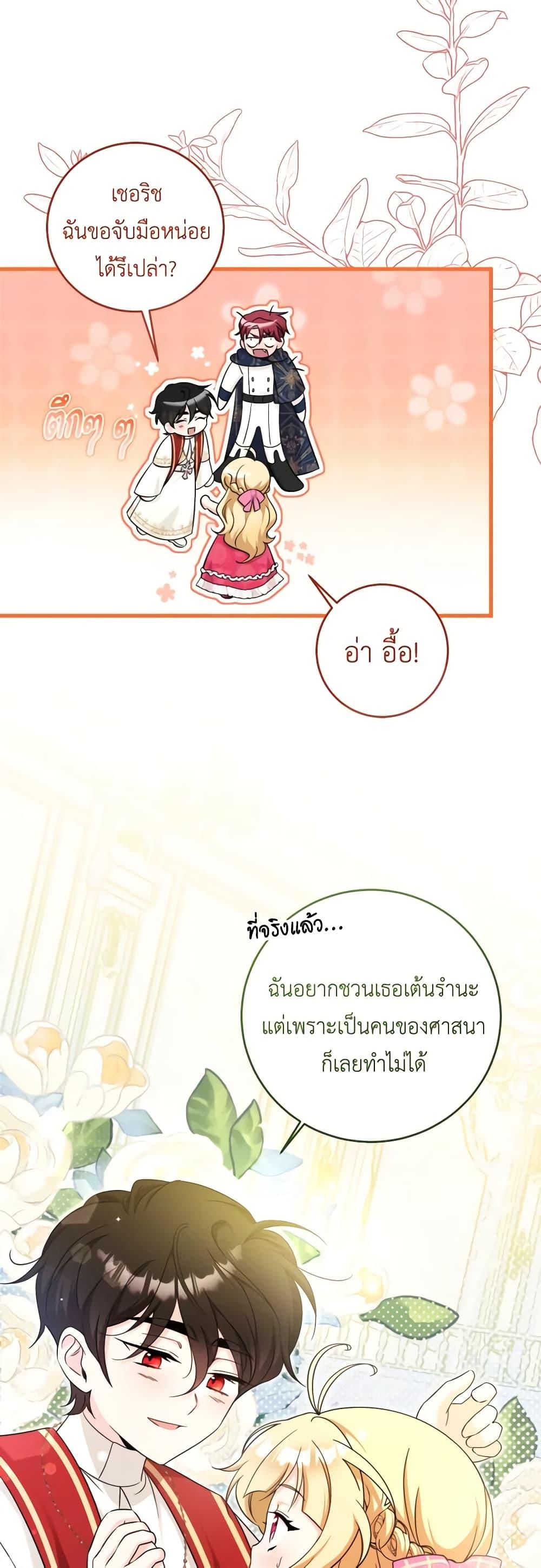 Manga-lc-com อ่านมังงะ อ่านการ์ตูน ออนไลน์ ฟรี Baby Pharmacist Princess ตอนที่ 1 2 3 4 5 6 7 8 9 10 11 12 13 14 ฟรี ไม่มีโฆษณา Manga-lc - อ่าน มังงะ อ่าน การ์ตูน ออนไลน์ อ่านมังงะ ฟรี