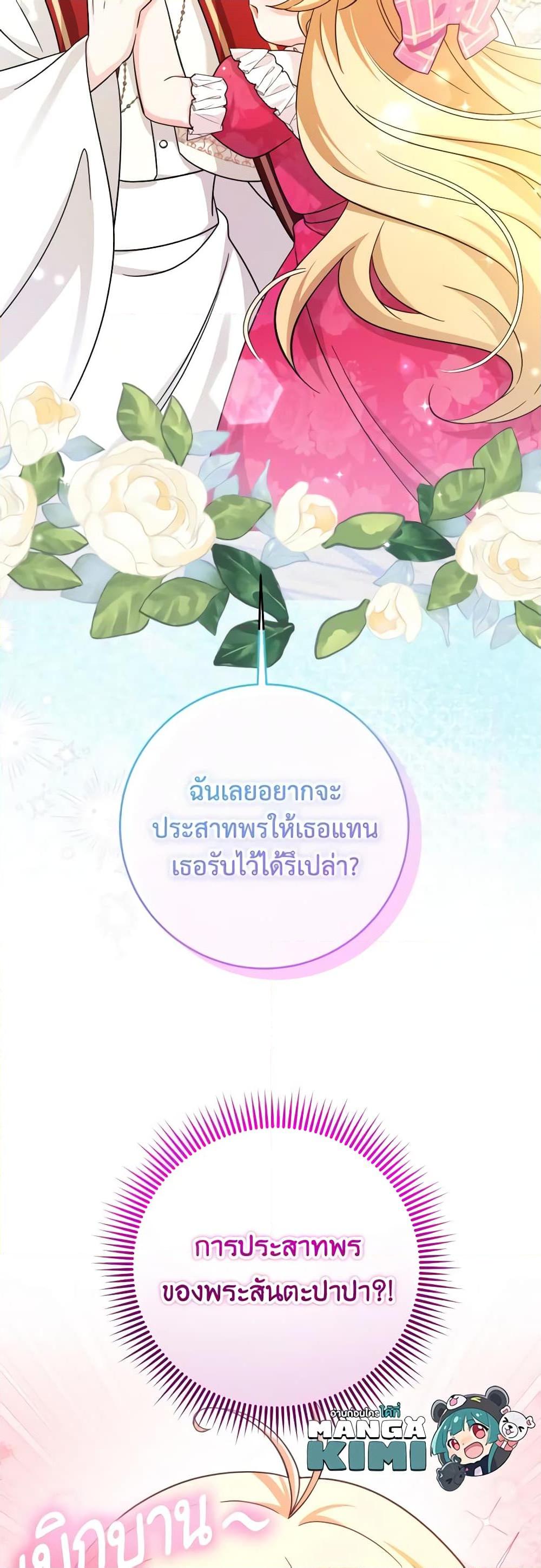 Manga-lc-com อ่านมังงะ อ่านการ์ตูน ออนไลน์ ฟรี Baby Pharmacist Princess ตอนที่ 1 2 3 4 5 6 7 8 9 10 11 12 13 14 ฟรี ไม่มีโฆษณา Manga-lc - อ่าน มังงะ อ่าน การ์ตูน ออนไลน์ อ่านมังงะ ฟรี